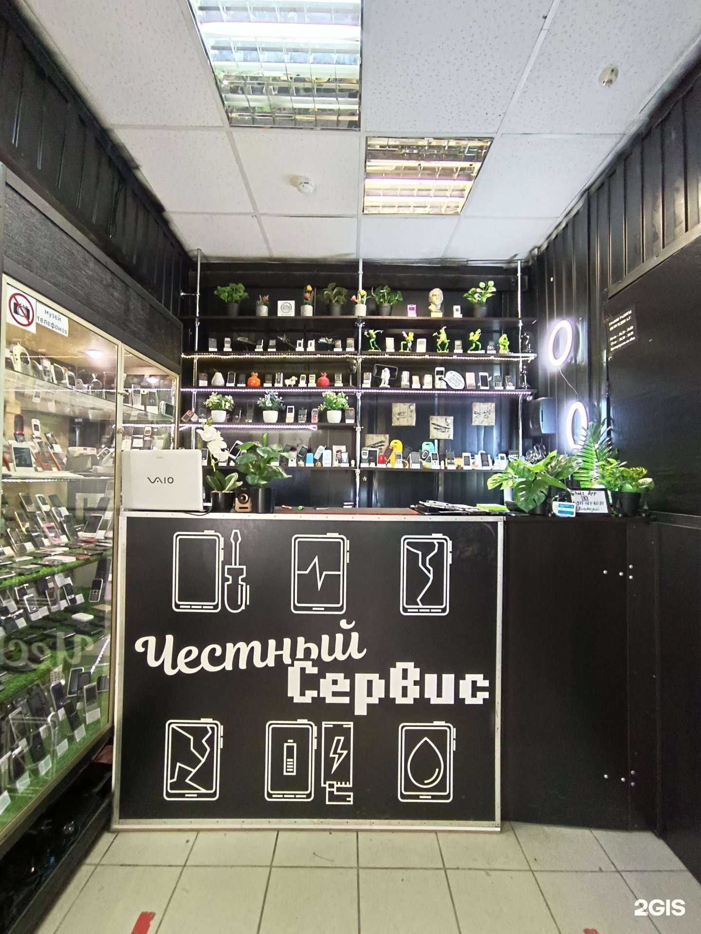 Отзывы на компанию Честный сервис в г. Подольск c фото