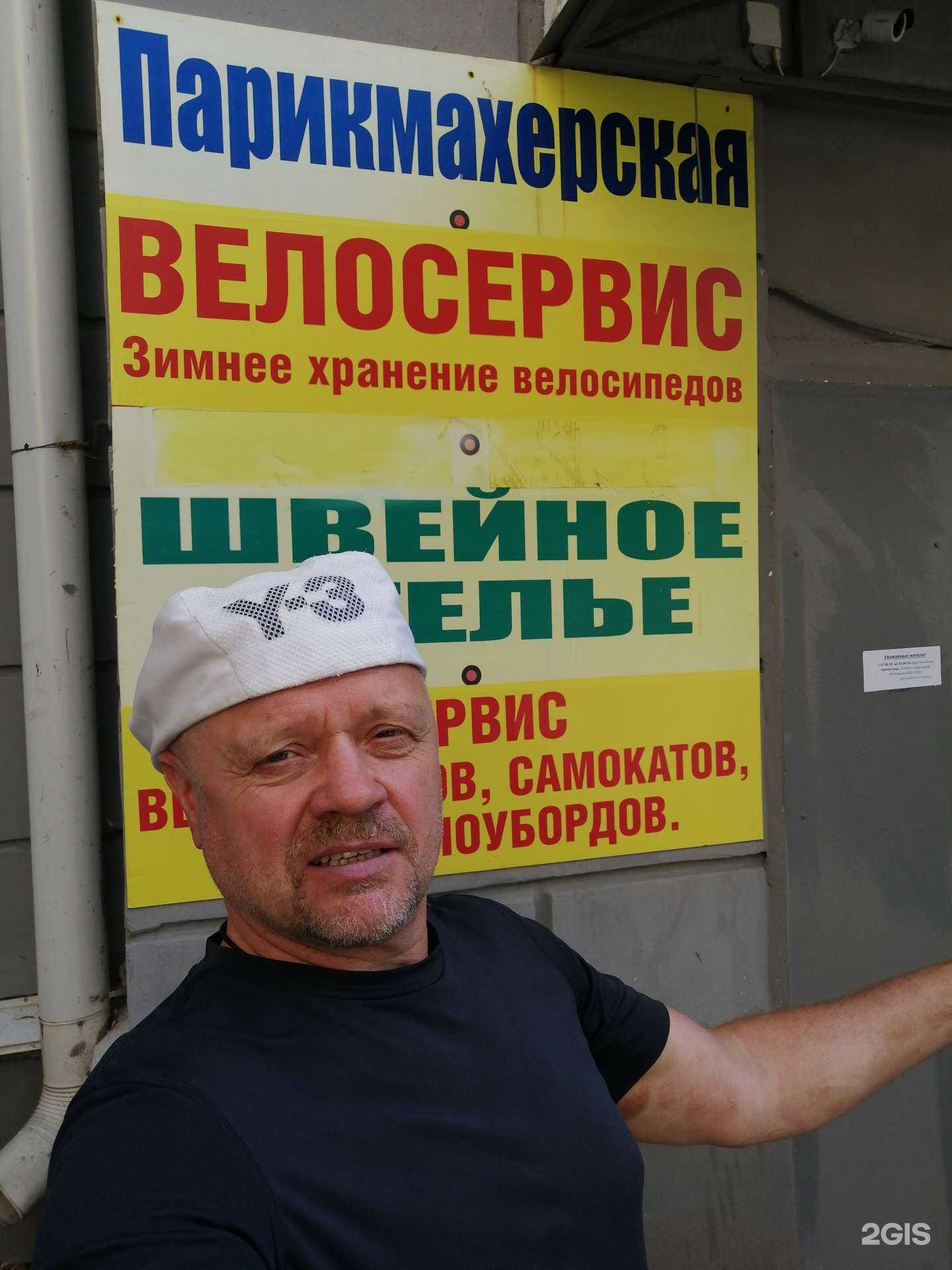 Отзывы на компанию Велос в Перми c фото