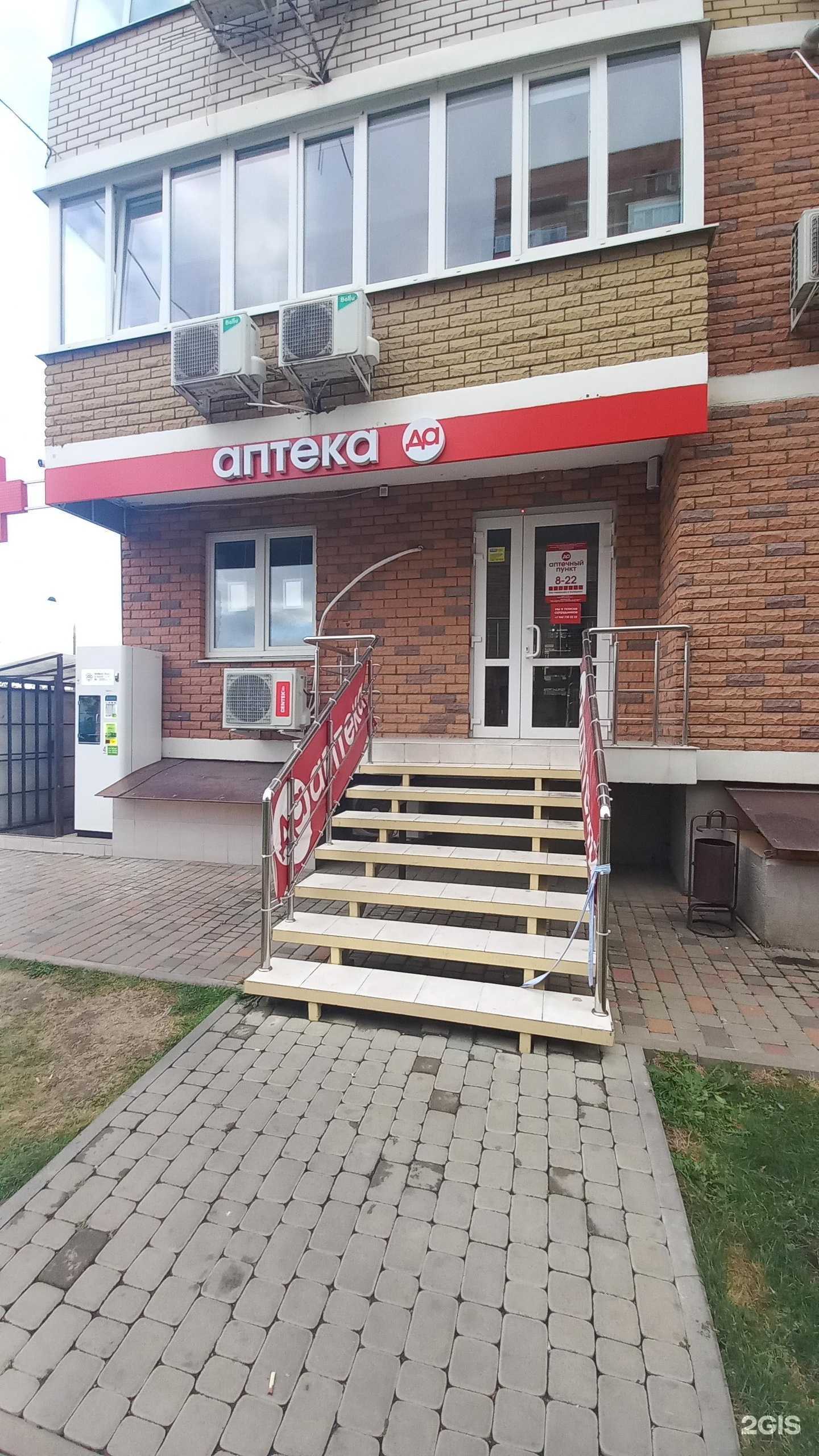 Отзывы на компанию Да в Краснодаре c фото