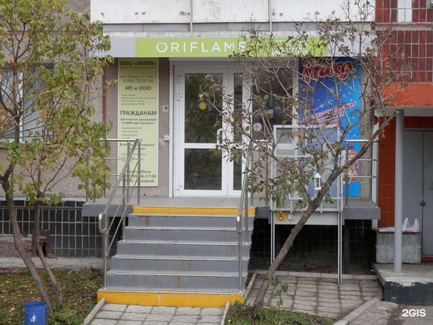 Отзывы на компанию Элетек в г. Челябинск c фото