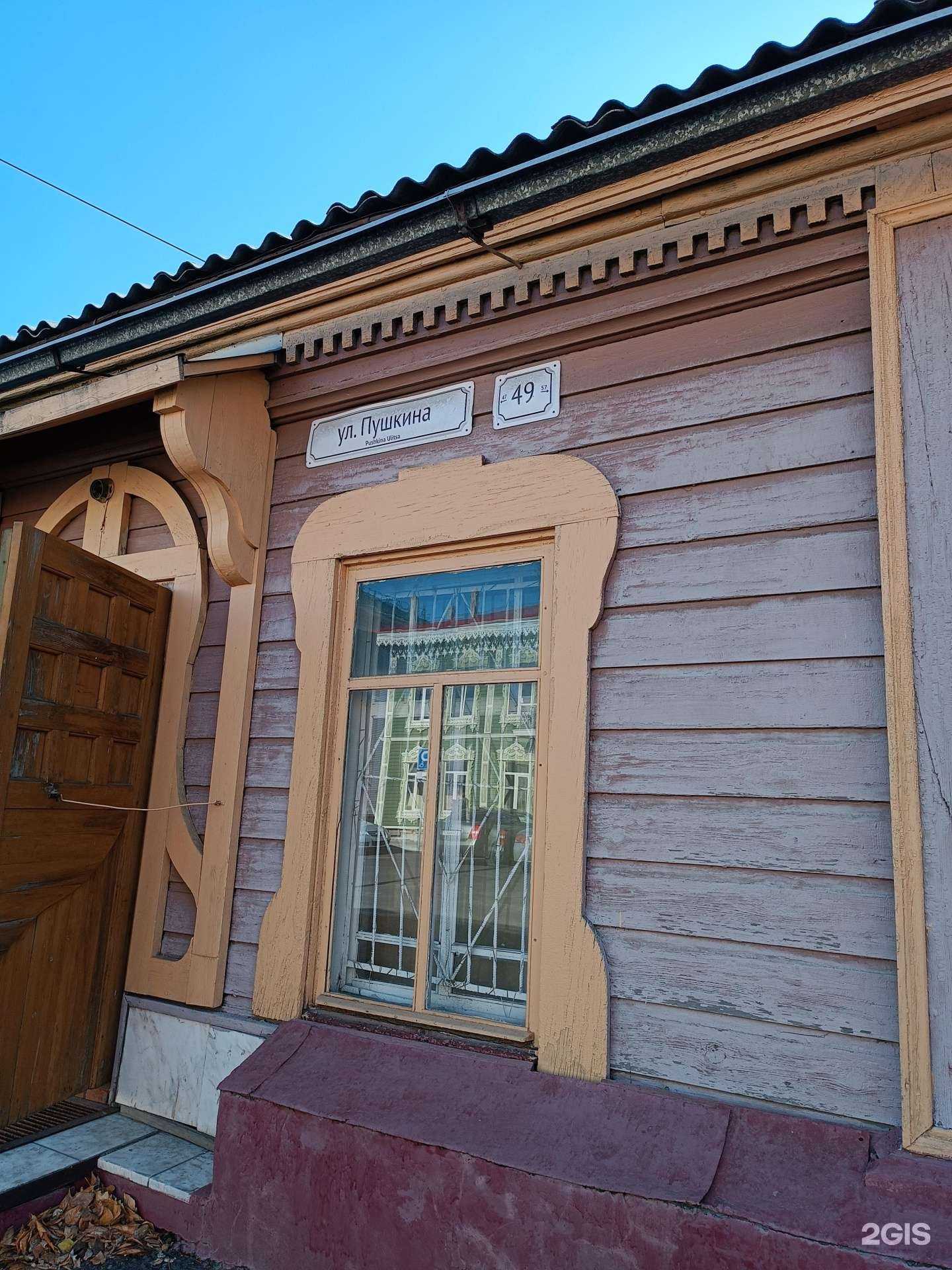 Отзывы на компанию Гранит Мастер в Барнауле c фото - фотография 2 из 2