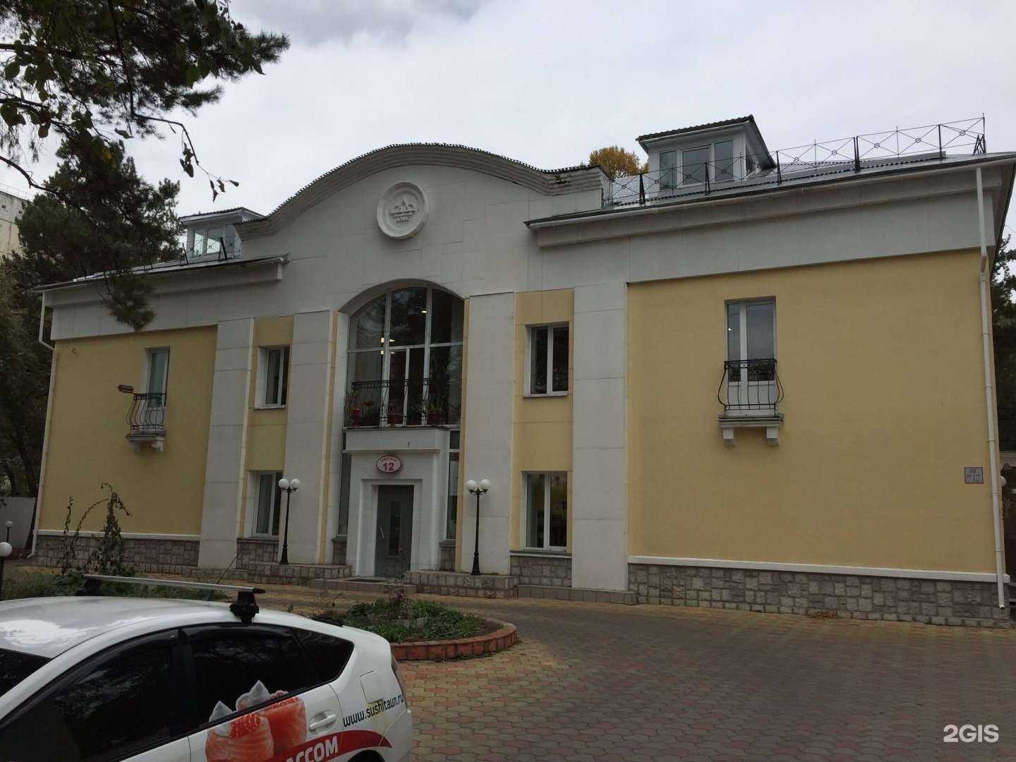 Отзывы на компанию Ардис в Железногорске c фото - фотография 2 из 2