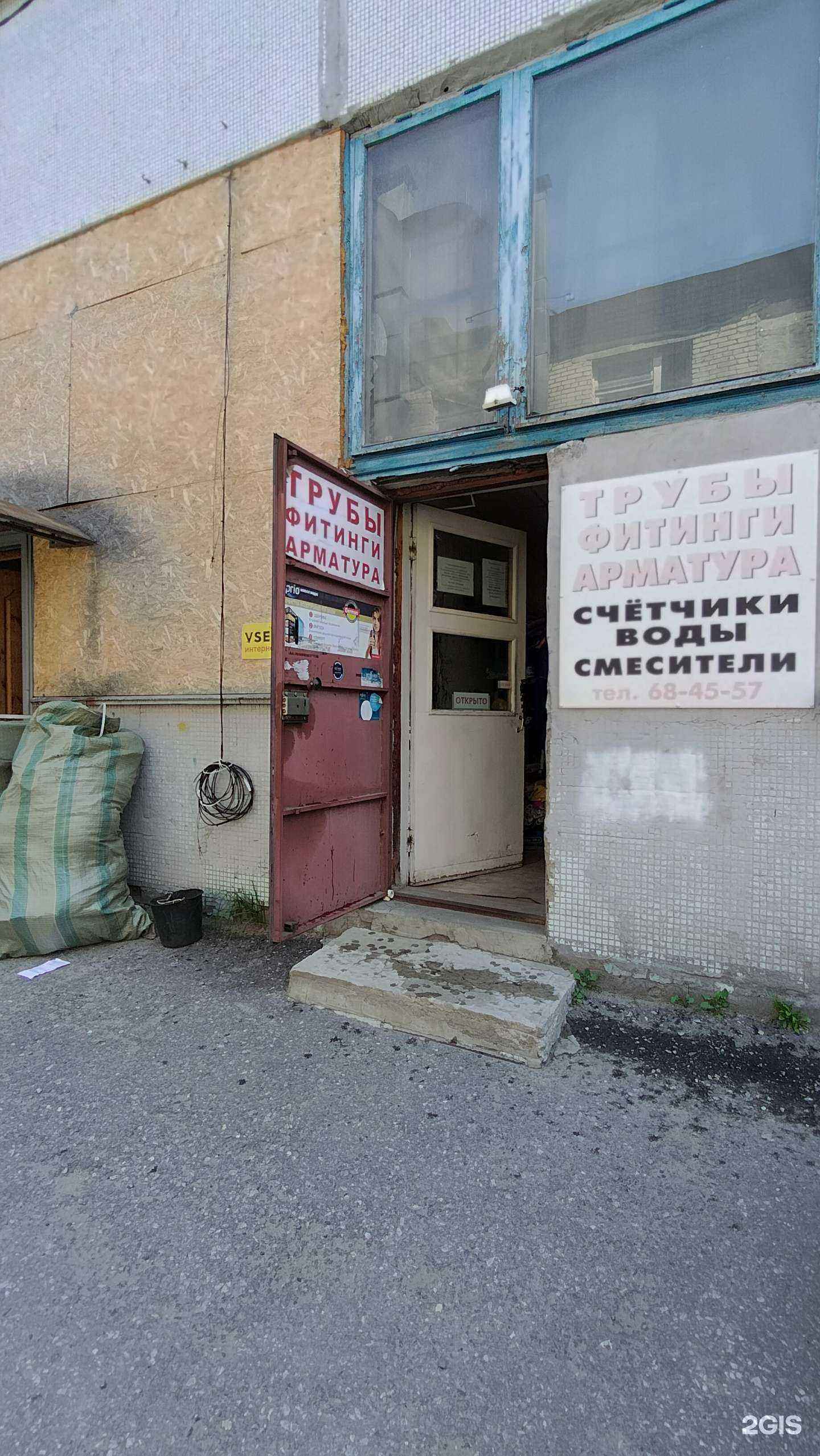 Отзывы на компанию Магазин систем отопления и водоснабжения в г. Пенза c фото