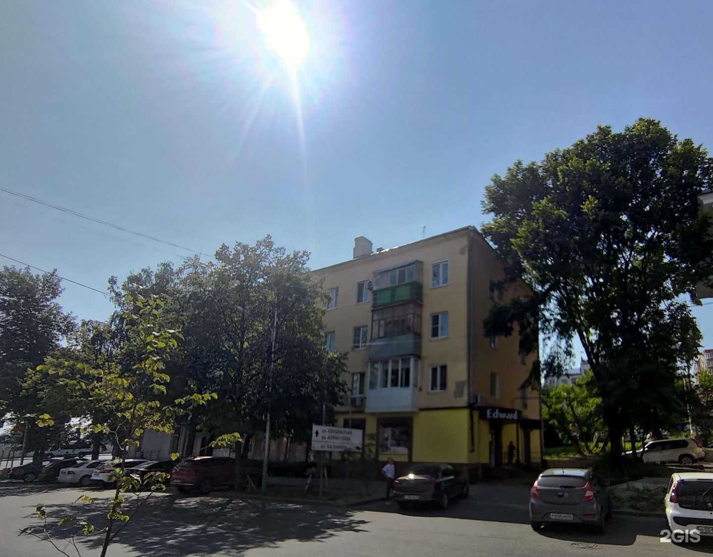 Отзывы на компанию Edward в Пензе c фото - фотография 2 из 2