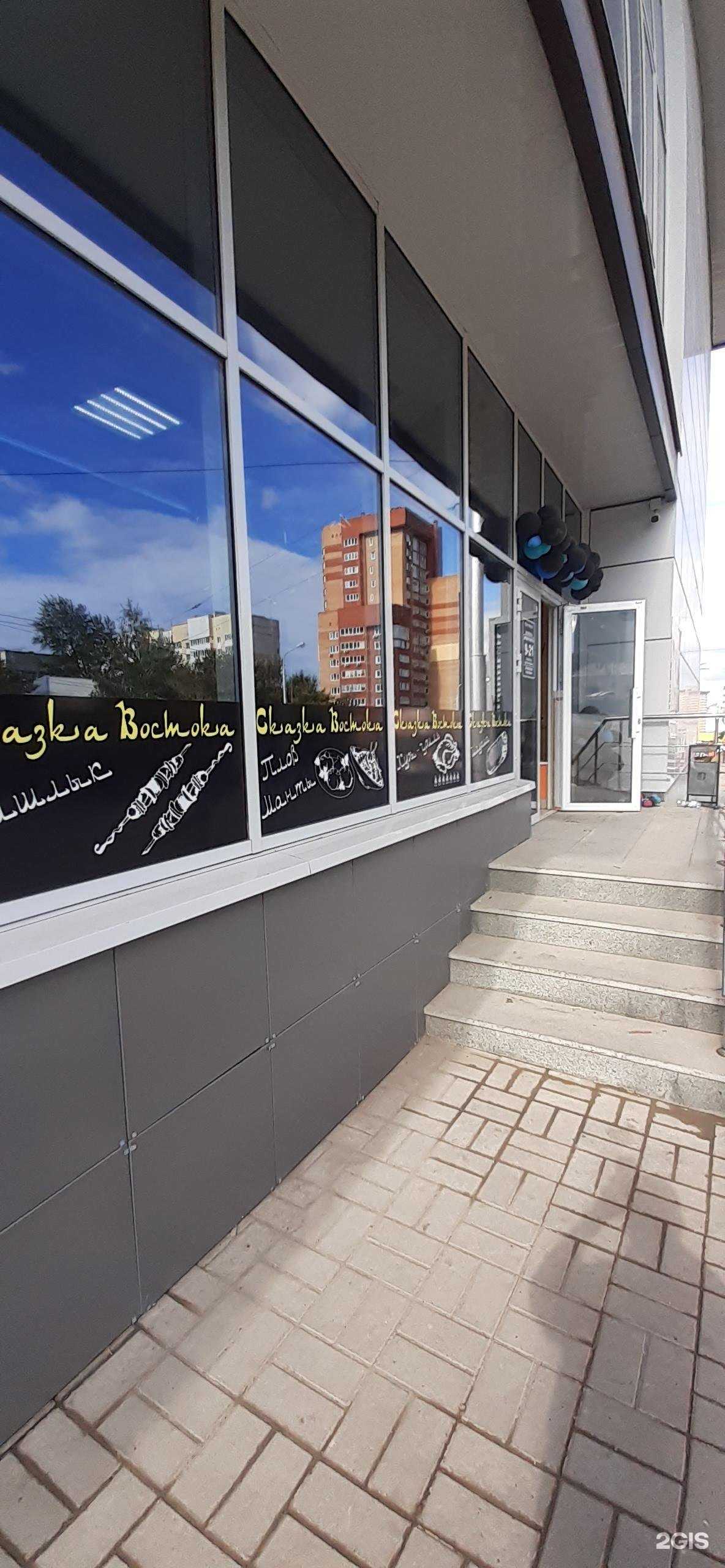 Отзывы на компанию Али в Уфе c фото - фотография 2 из 2