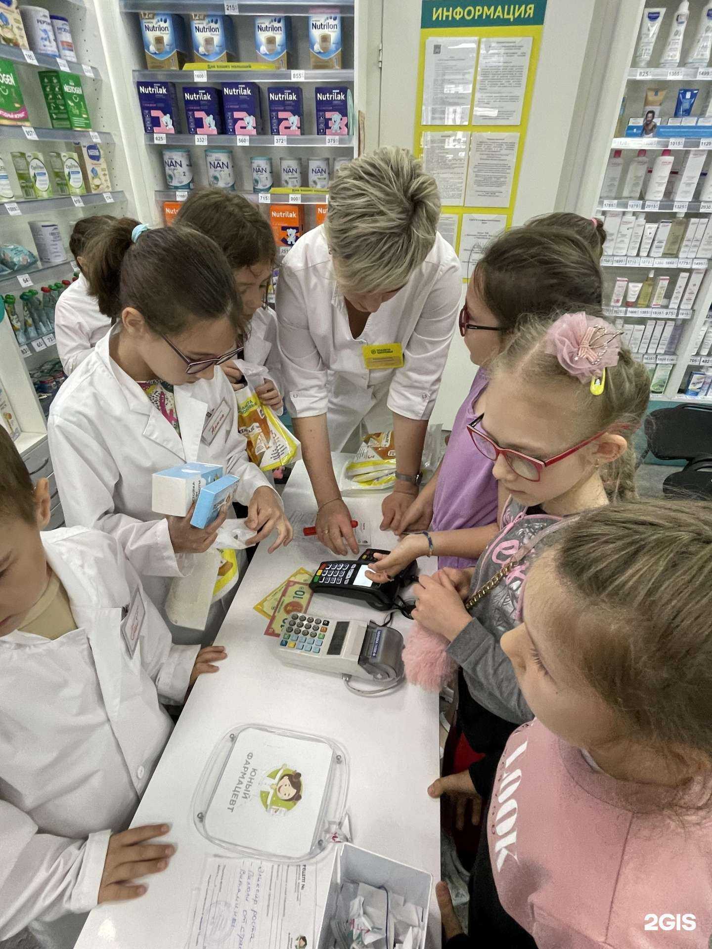 Отзывы на компанию Планета здоровья в г. Краснодар c фото