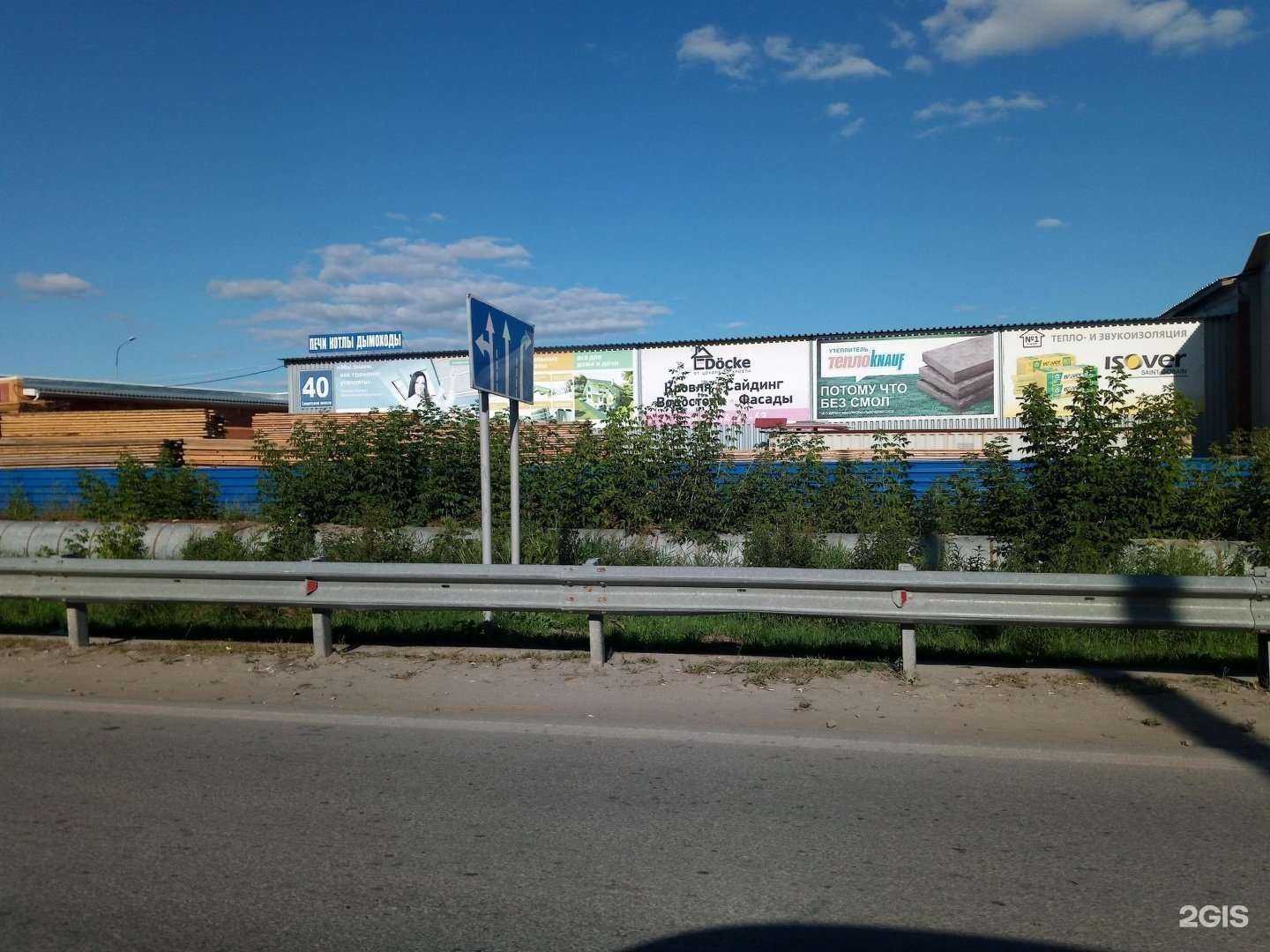 Отзывы на компанию Независимость в Новосибирске c фото