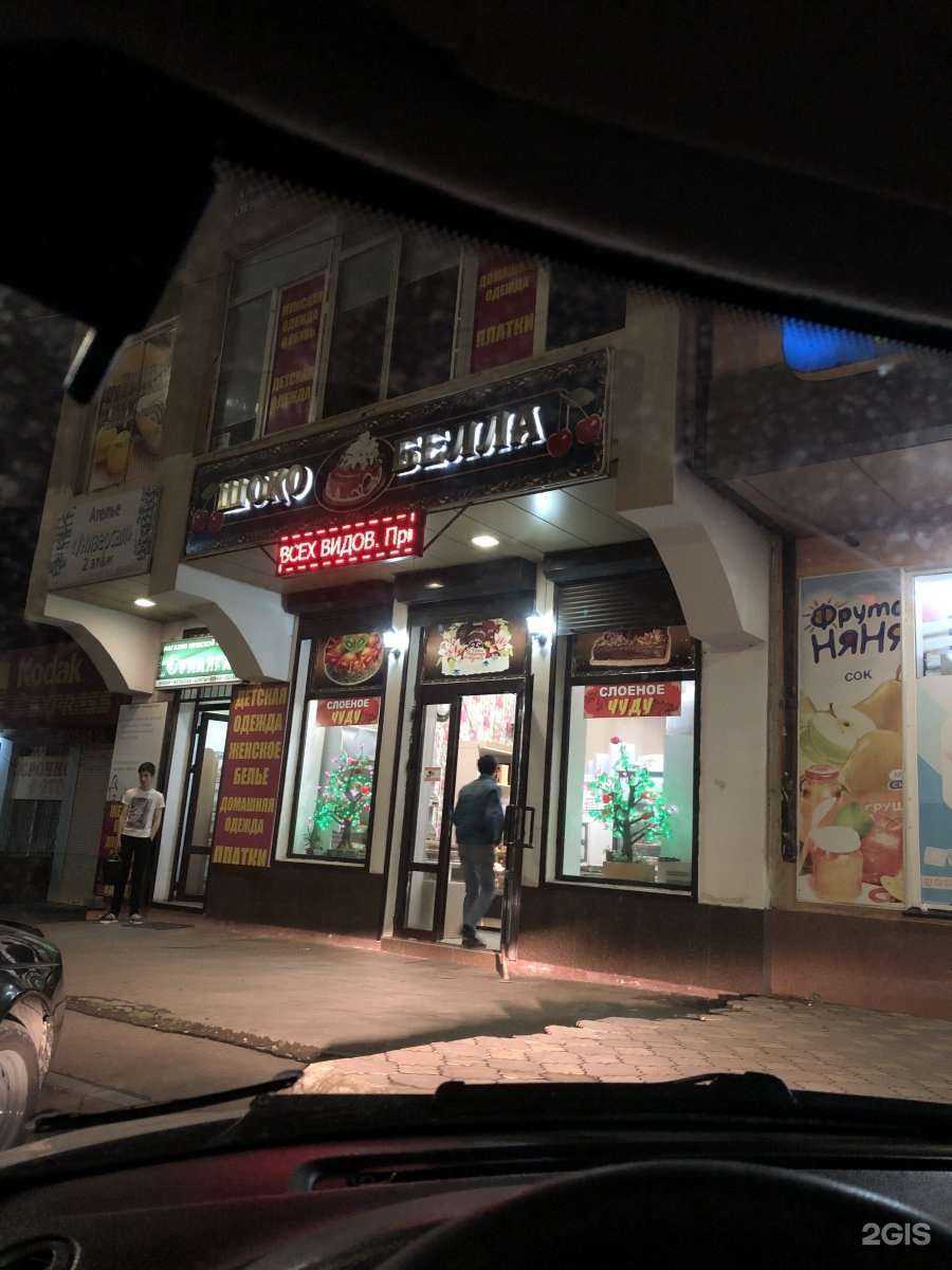 Отзывы на компанию Мир детства в Махачкале c фото - фотография 2 из 2