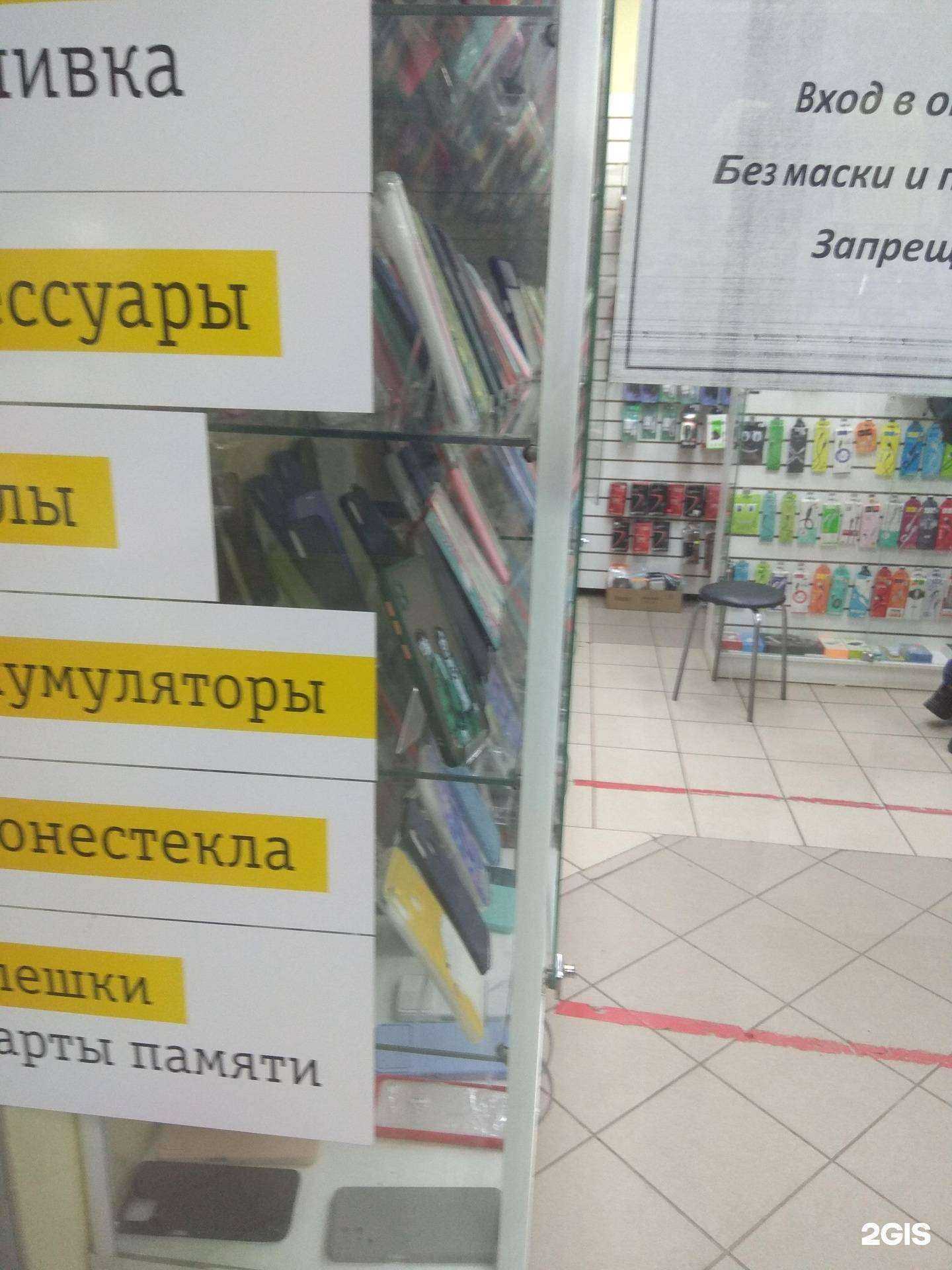 Отзывы на компанию Nano matrix в г. Набережные Челны c фото