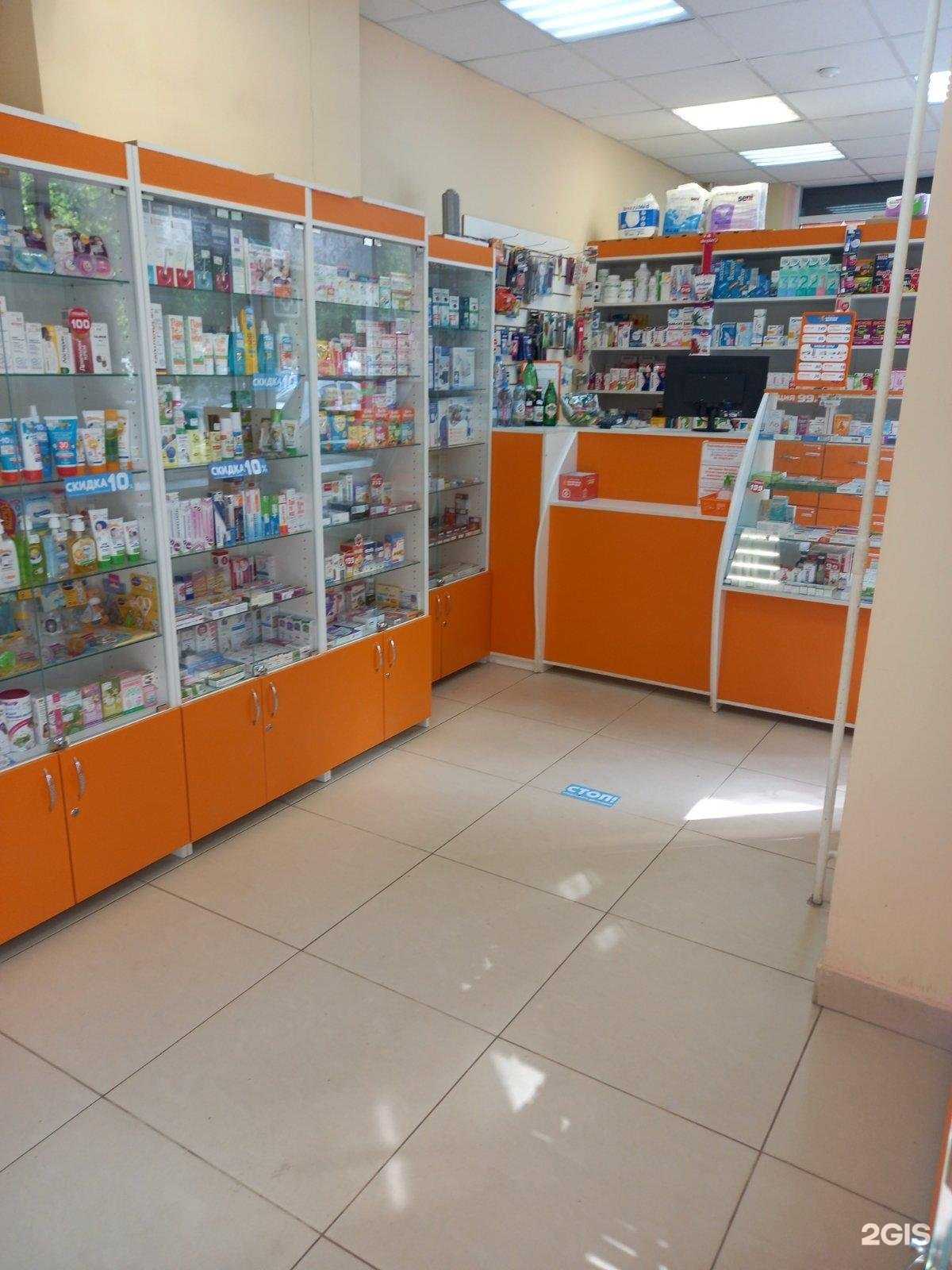 Отзывы на компанию Солнечное здоровье в Нижнем Новгороде c фото