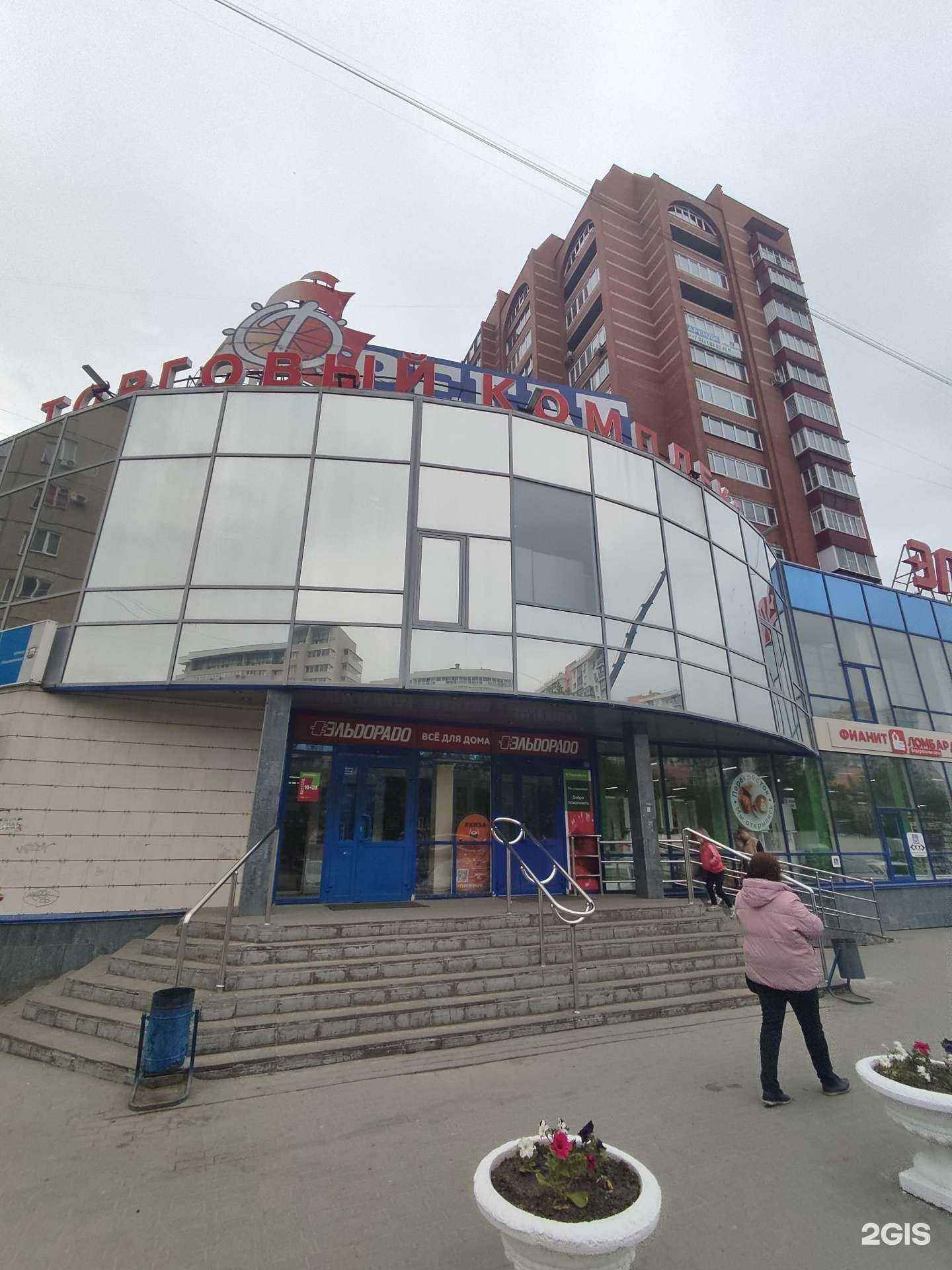 Отзывы на компанию Светлоокно в г. Челябинск c фото