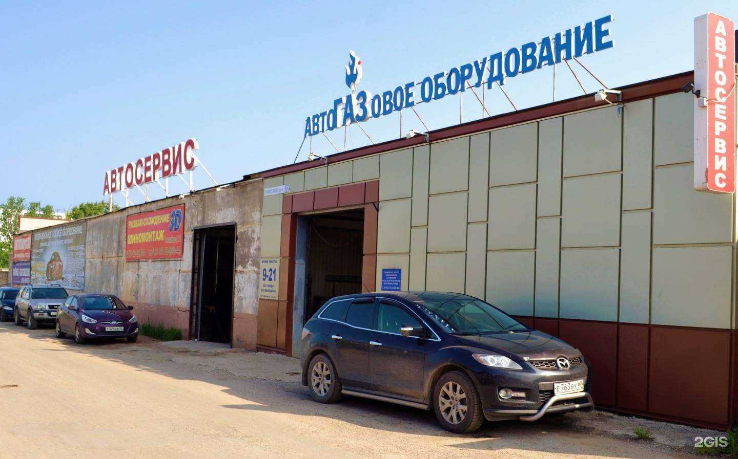 Отзывы на компанию Ремтранссервис в г. Псков c фото