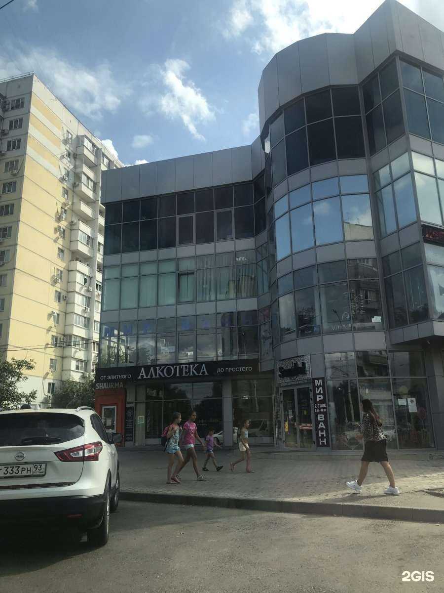 Отзывы на компанию Мир ванн в Краснодаре c фото - фотография 2 из 2