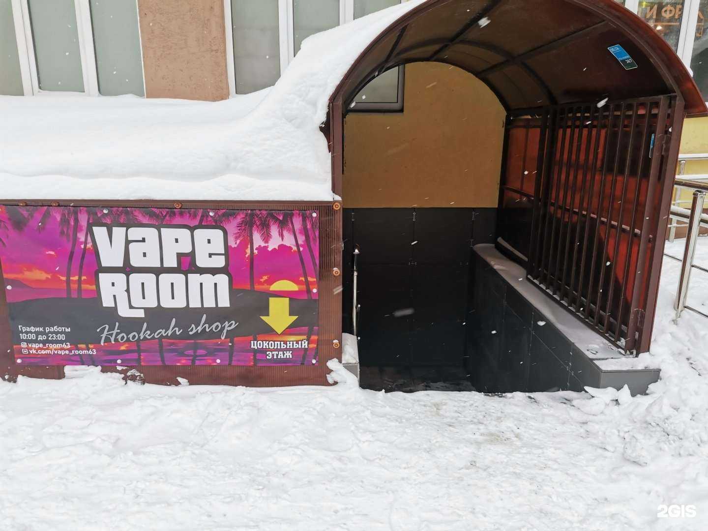 Отзывы на компанию Vape room в Самаре c фото