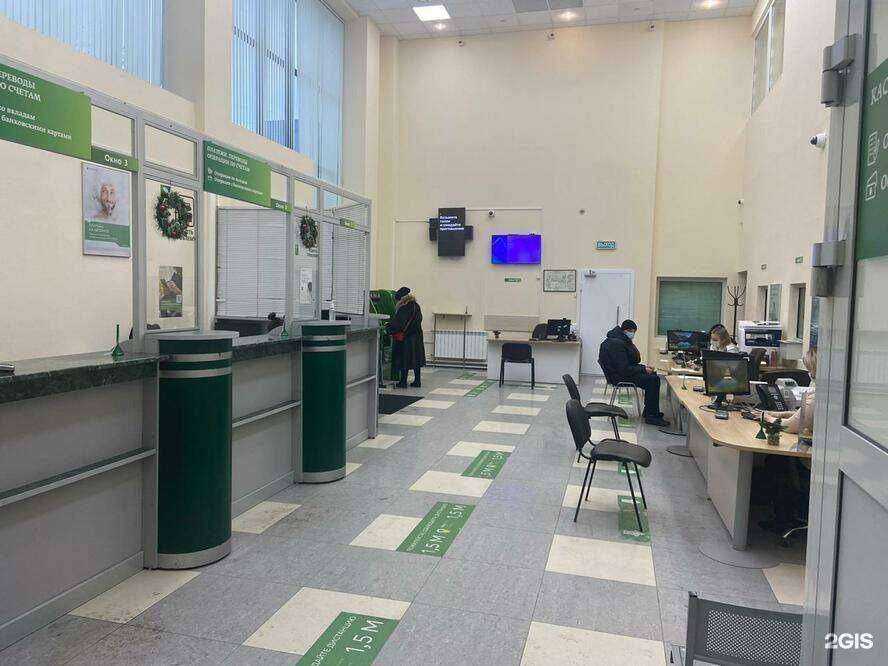 Отзывы на компанию СберСтрахование в Новосибирске c фото - фотография 2 из 2