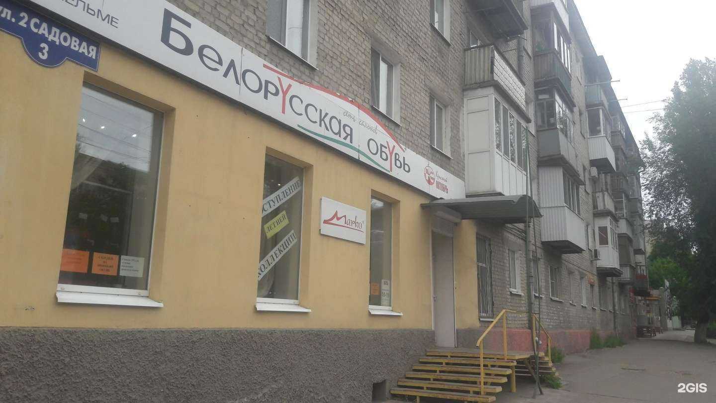 Отзывы на компанию Социальная парикмахерская в Саратове c фото - фотография 2 из 2