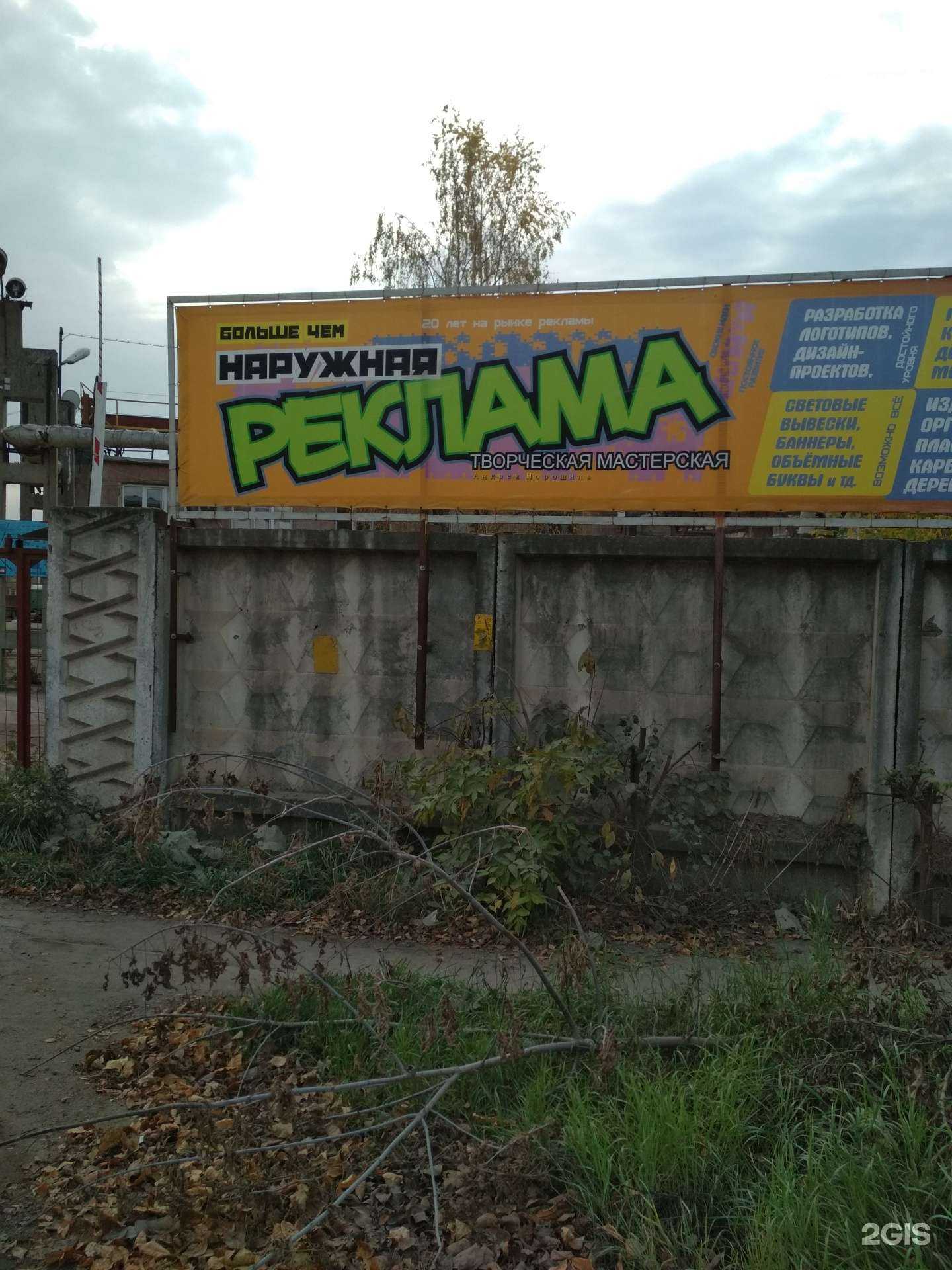 Отзывы на компанию Творческая мастерская Андрея Порошина в г. Иваново c фото