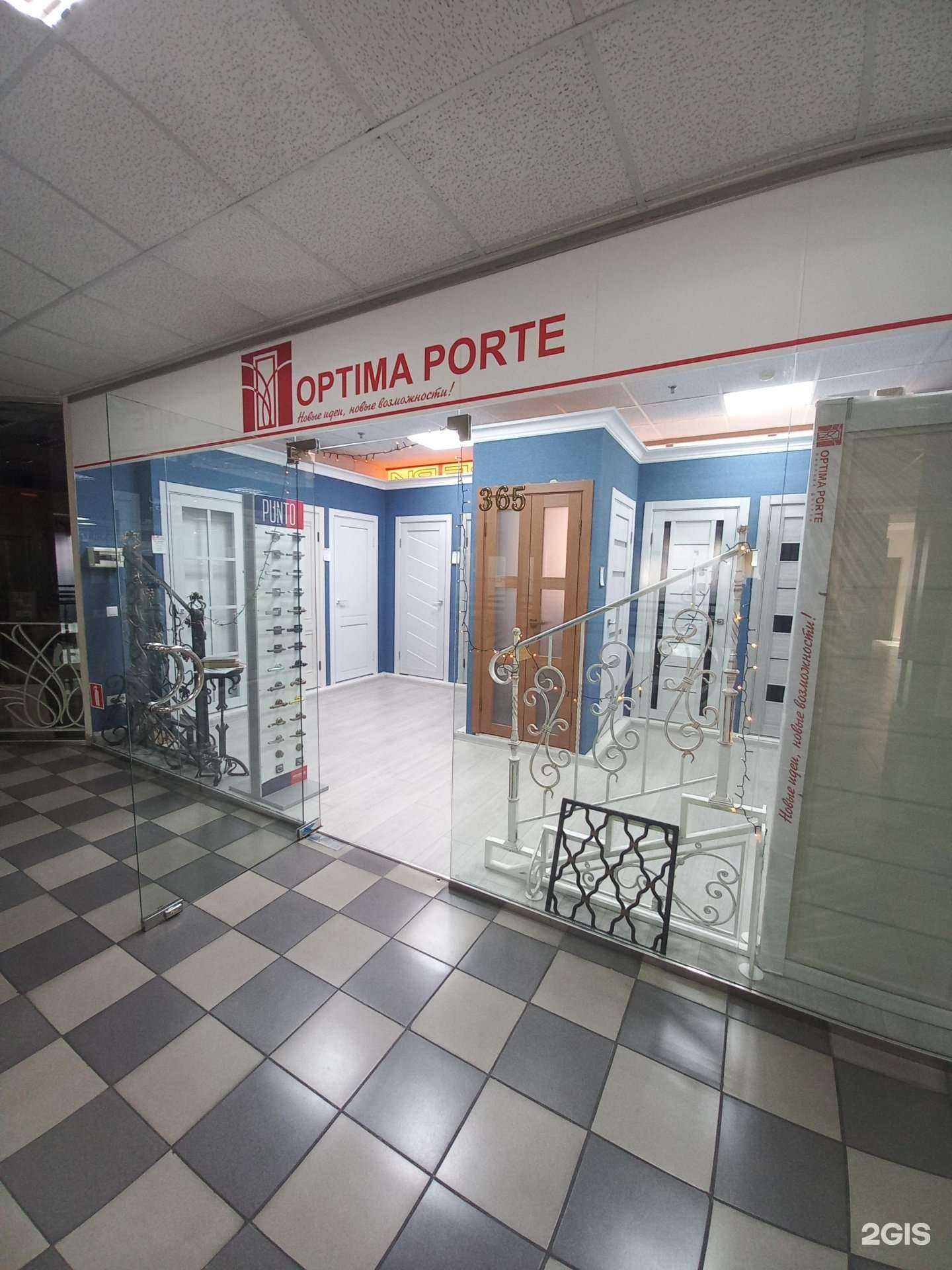 Отзывы на компанию Optima porte в г. Краснодар c фото