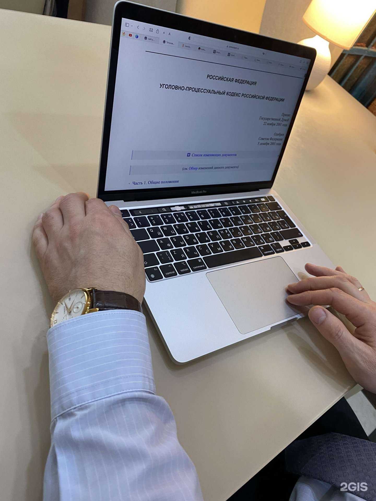 Отзывы на компанию Адвокат Ангелов Е.В. в Краснодаре c фото