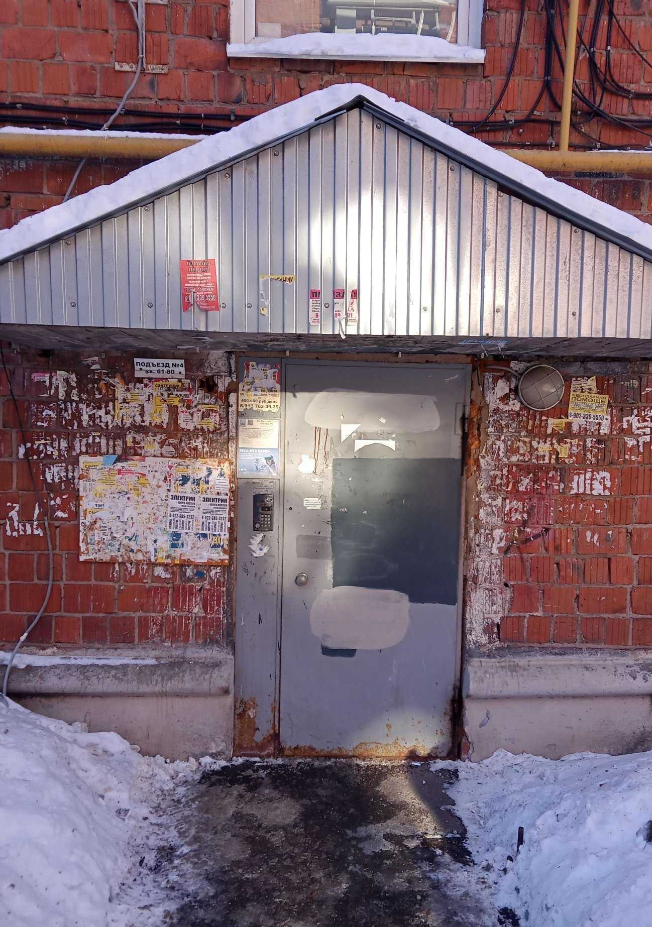 Отзывы на компанию Big Bro в Ижевске c фото - фотография 2 из 2