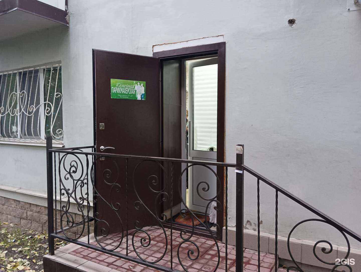 Отзывы на компанию Семейная парикмахерская в Казани c фото