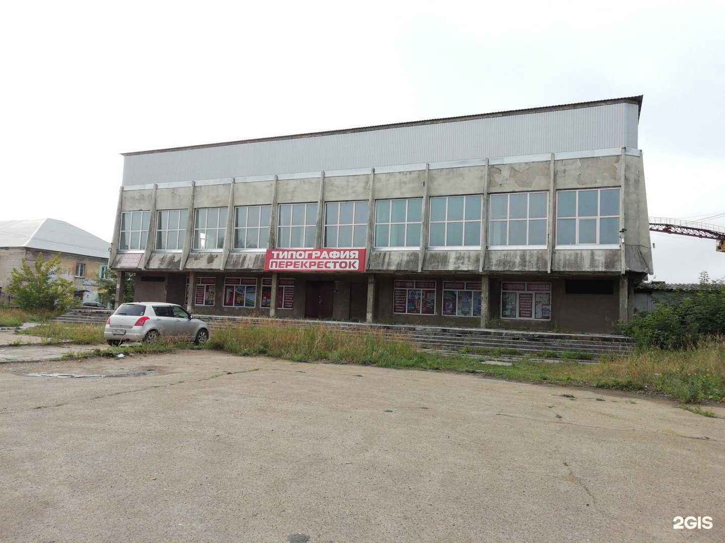 Отзывы на компанию Марчук в Ангарске c фото - фотография 2 из 2