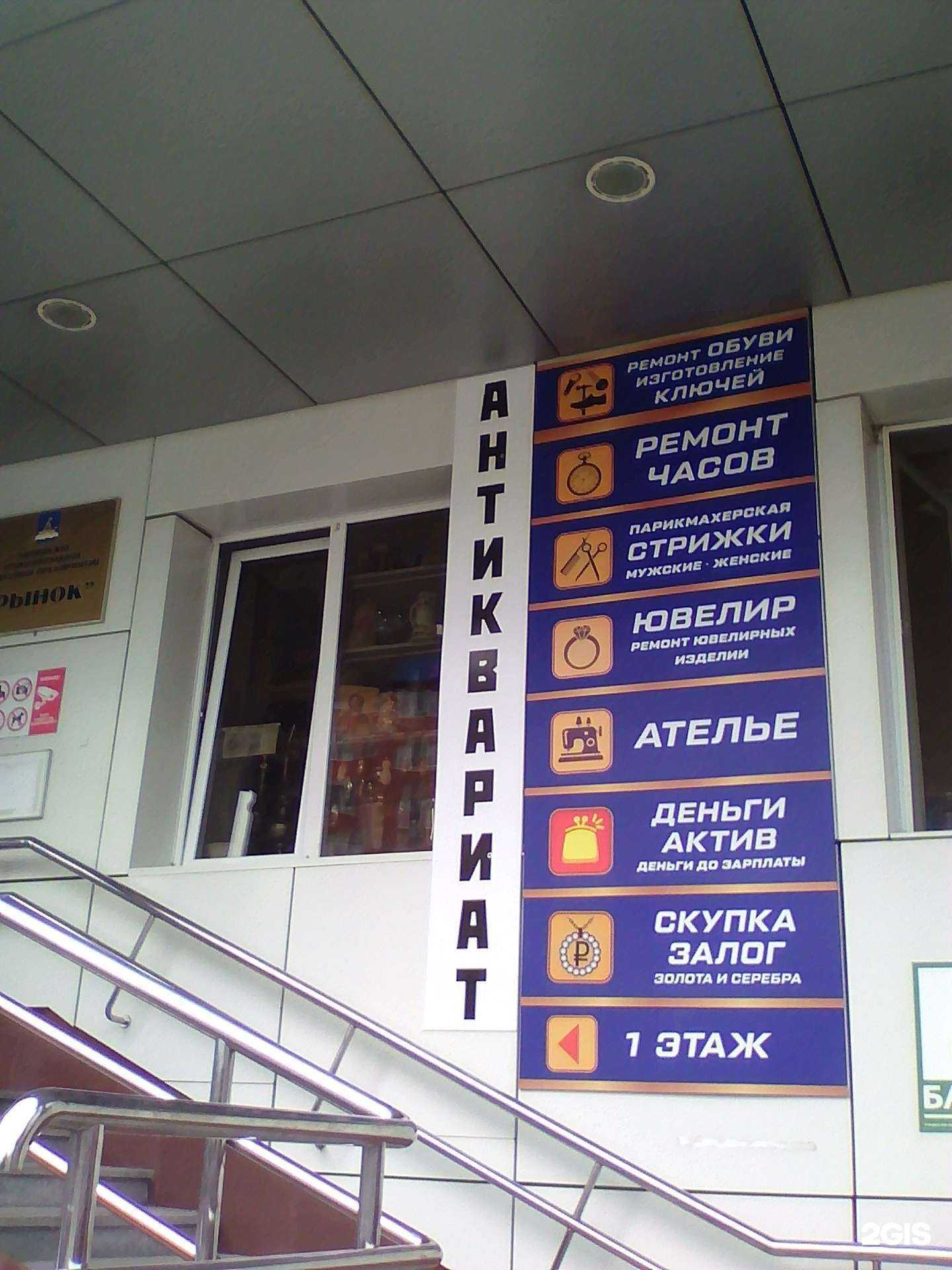 Отзывы на компанию Сервис Гранд в г. Тюмень c фото