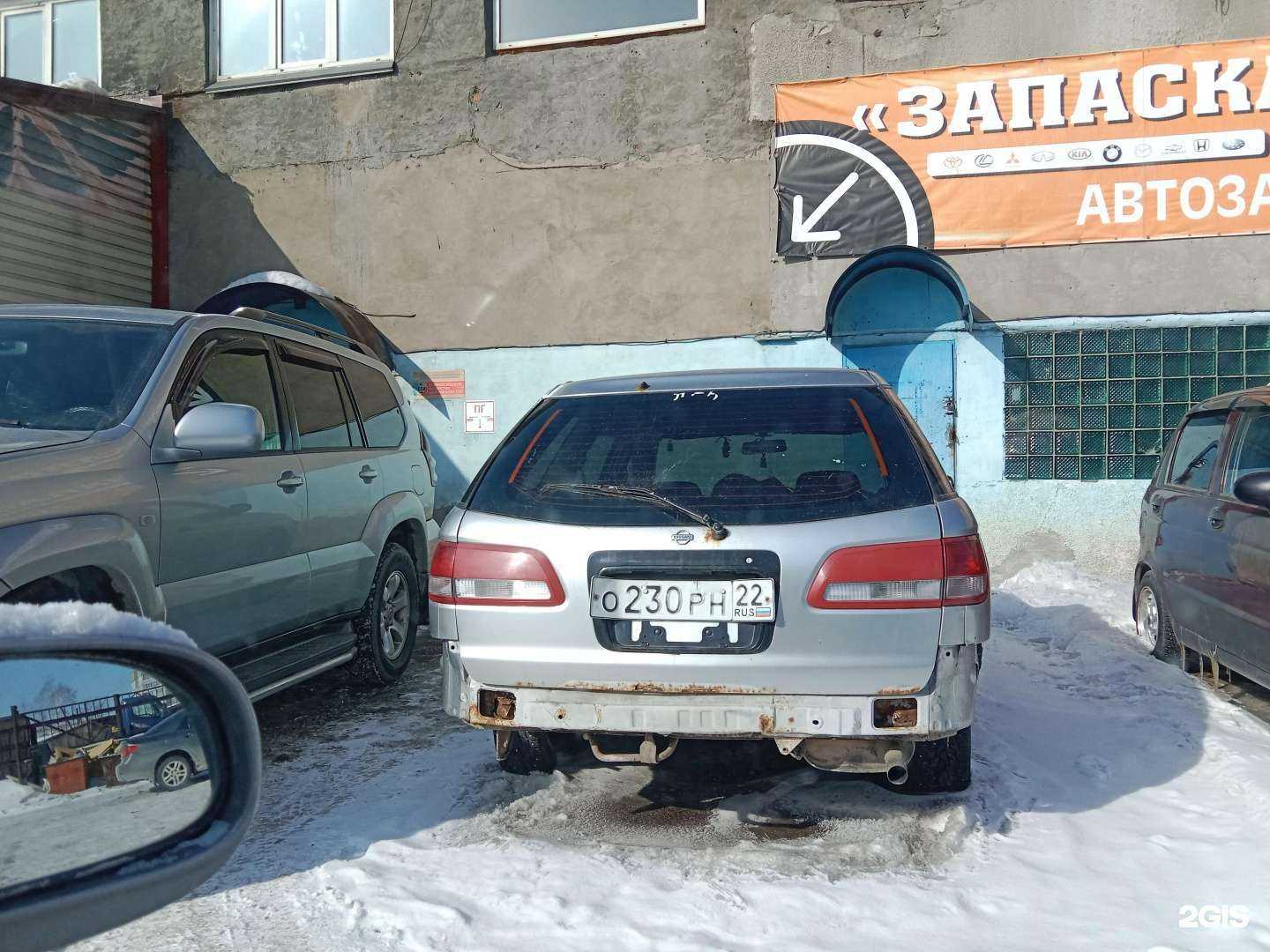 Отзывы на компанию Бийскэнергокомплект в г. Бийск c фото