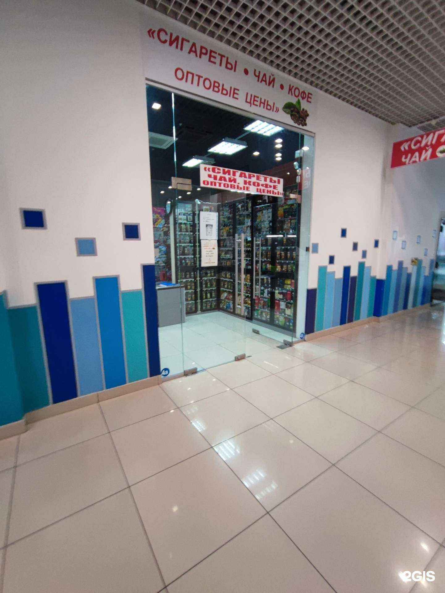 Отзывы на компанию Магазин табачной продукции в г. Краснодар c фото