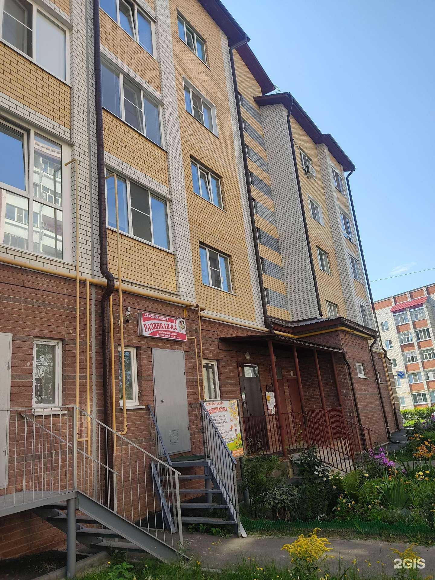 Отзывы на компанию Развивай-ка в г. Арзамас c фото