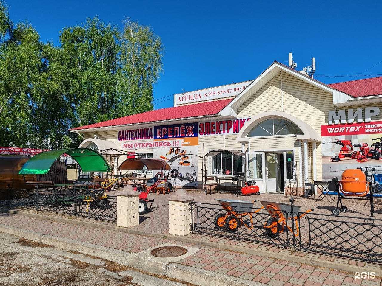 Отзывы на компанию Ключик в г. Старый Оскол c фото