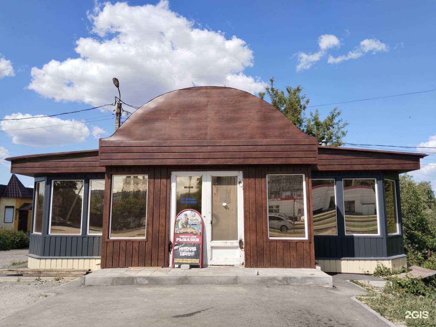 Отзывы на компанию Удача Рыбака в г. Елец c фото