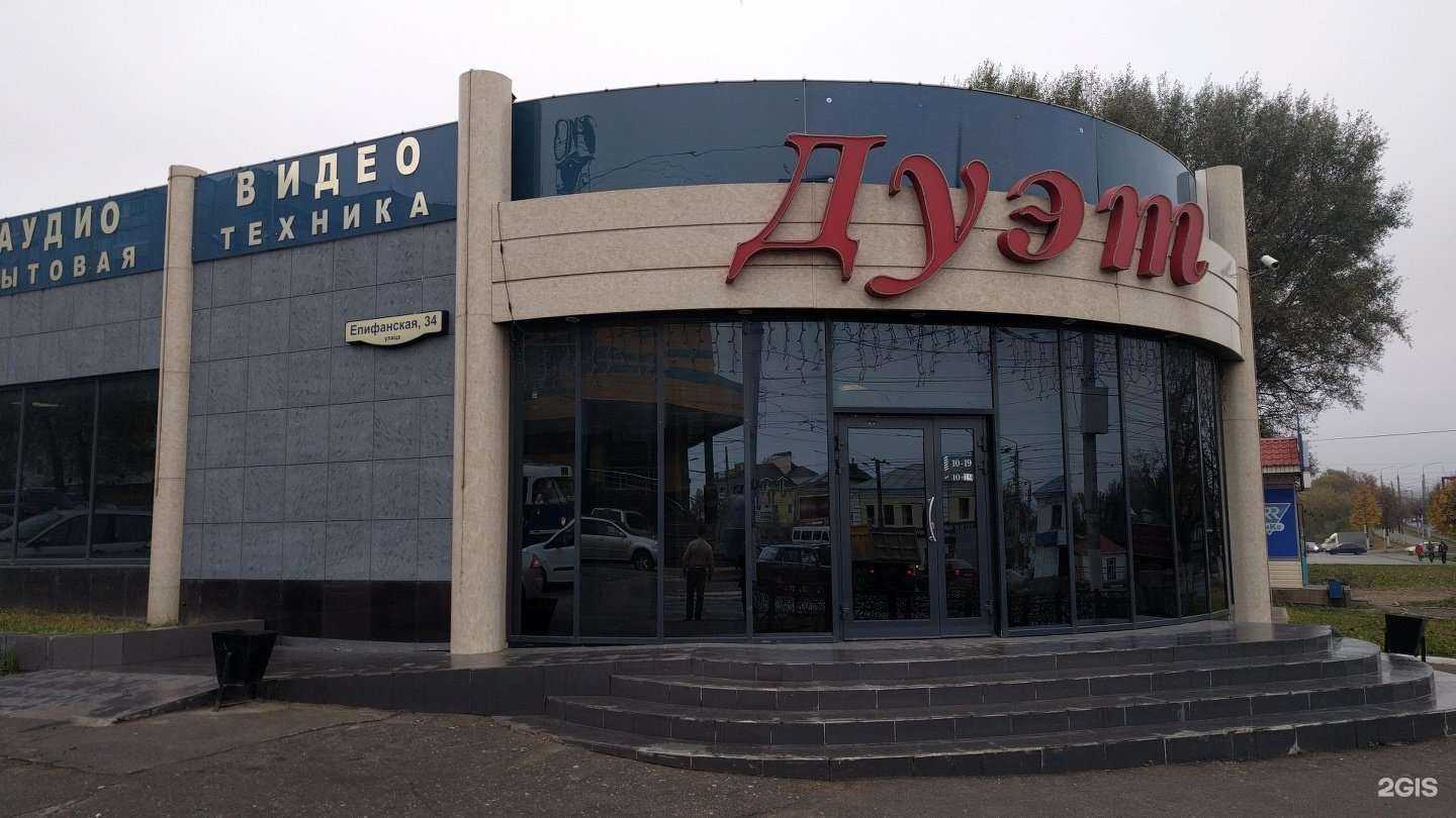 Отзывы на компанию Дуэт в Туле c фото