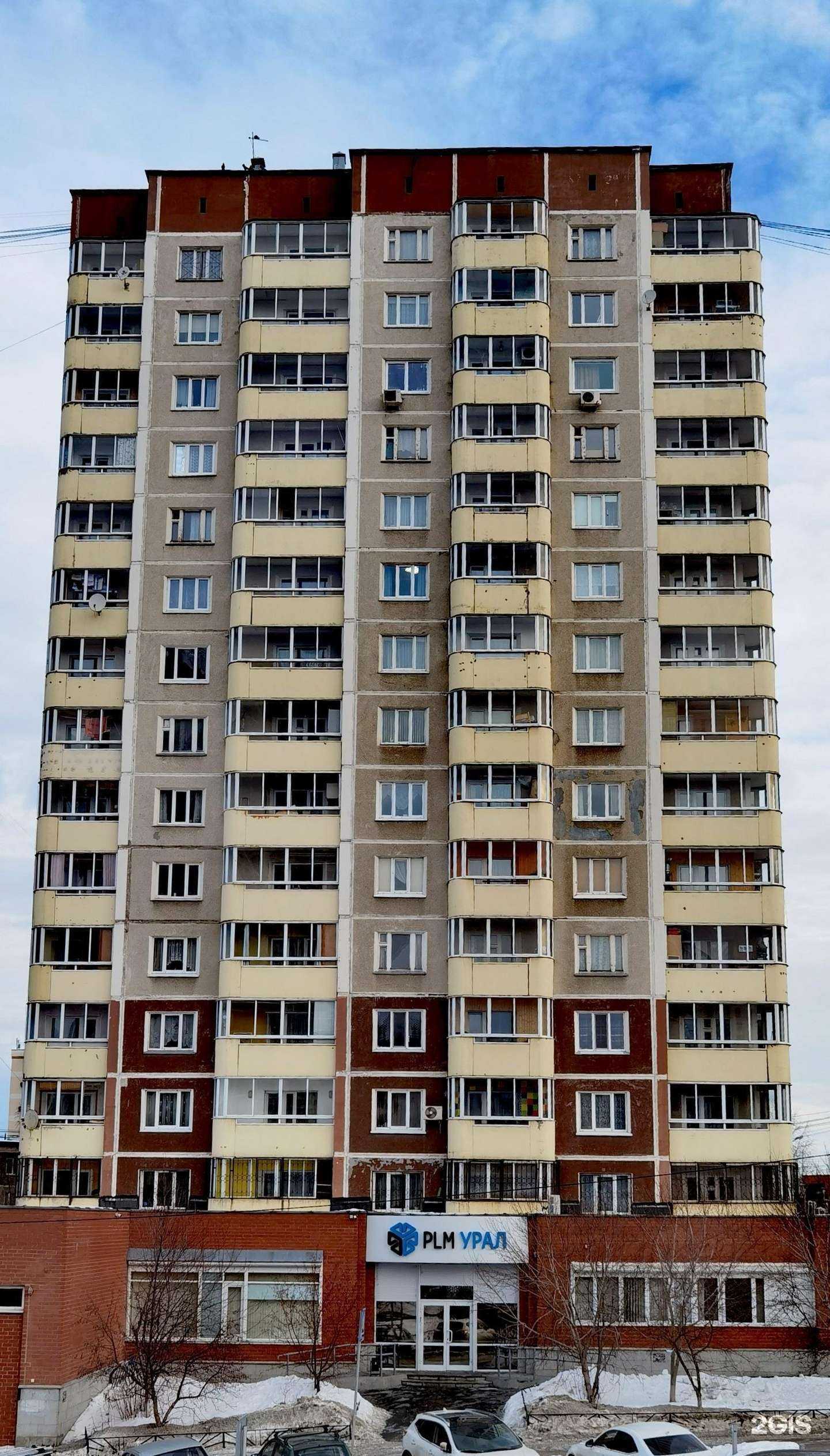 Отзывы на компанию Плм-Урал в Екатеринбурге c фото - фотография 2 из 2