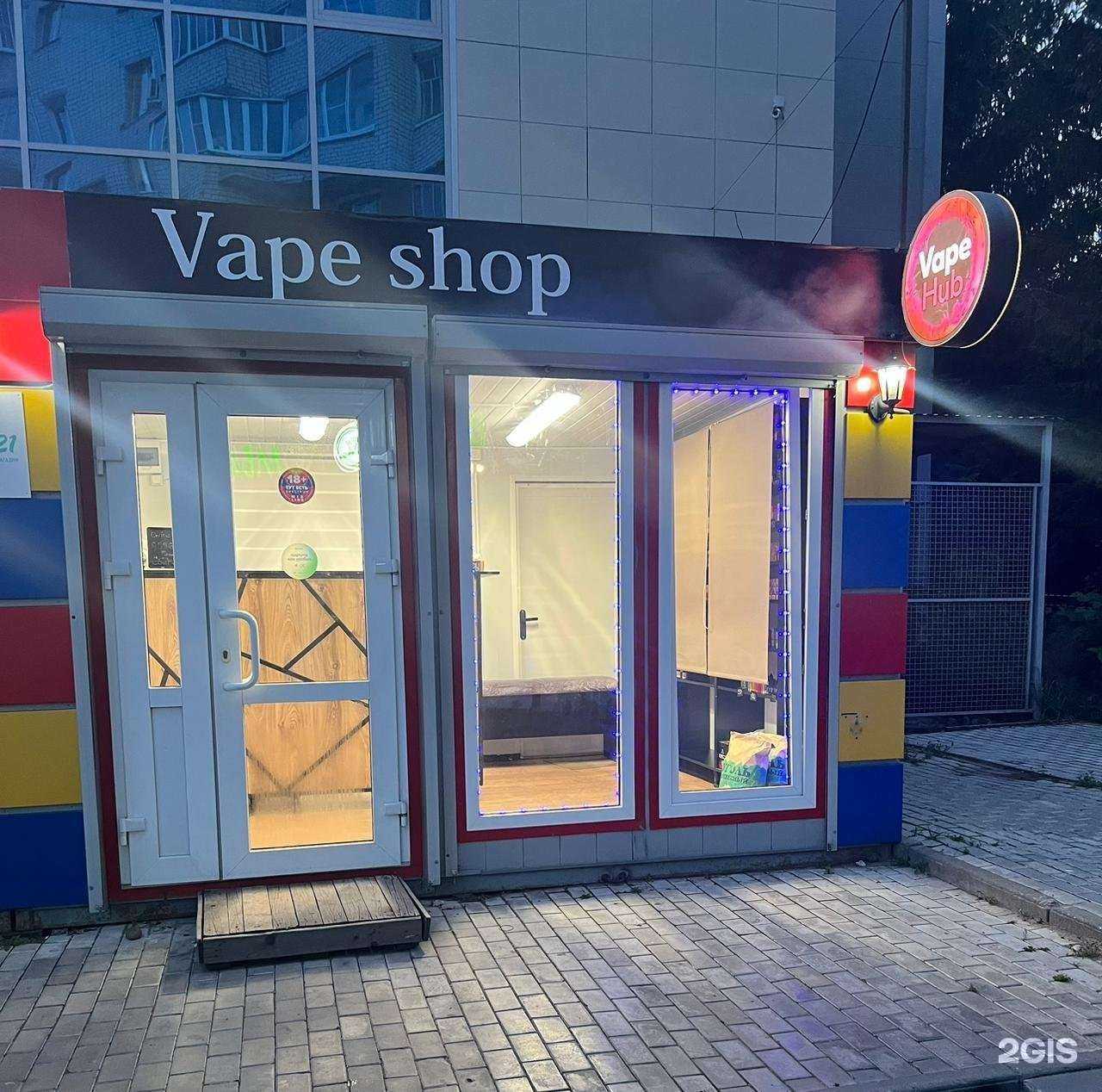 Отзывы на компанию VapeHub в Чебоксарах c фото