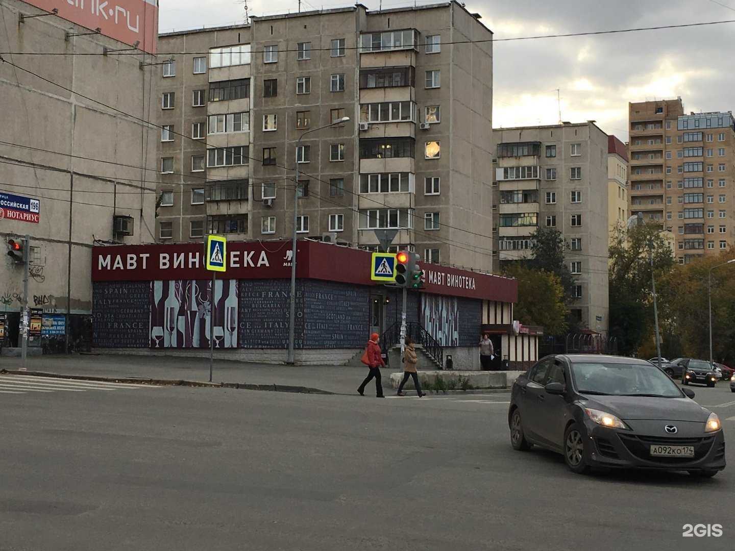 Отзывы на компанию Бюро переводов в г. Челябинск c фото