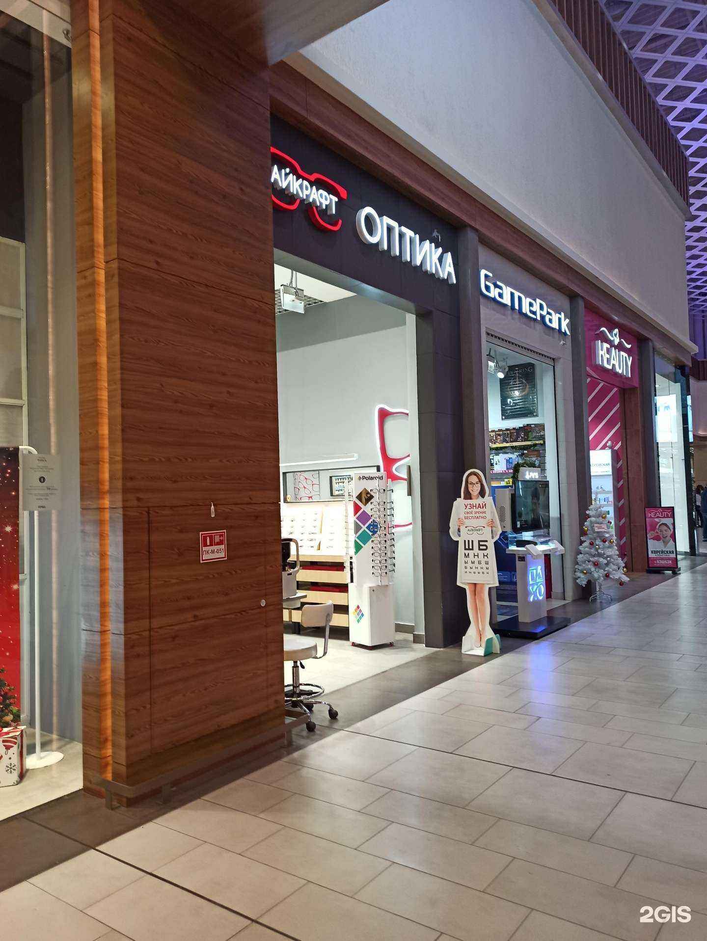 Отзывы на компанию Айкрафт в Екатеринбурге c фото