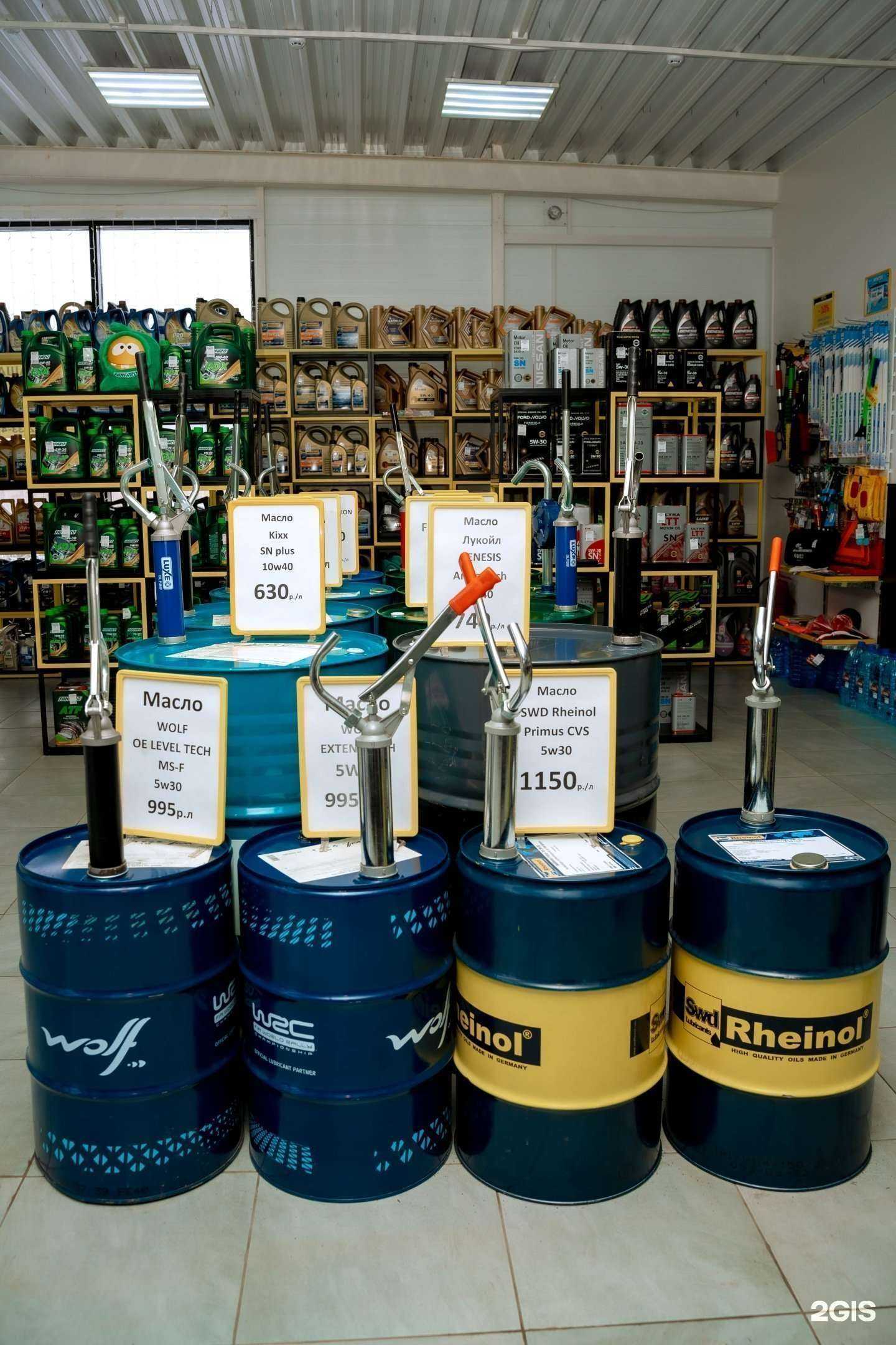Отзывы на компанию Масла и смазки в Кирове c фото