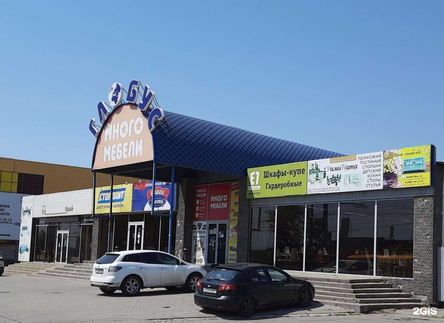 Отзывы на компанию Южная Торговая Электротехническая Компания в Ростове-на-Дону c фото - фотография 2 из 2