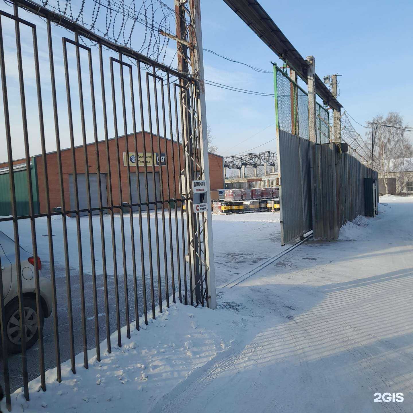 Отзывы на компанию Летучая мышь в Чите c фото