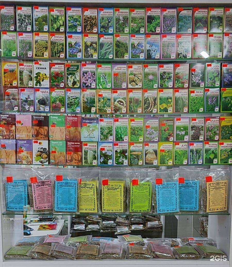 Отзывы на компанию Магия трав в Челябинске c фото