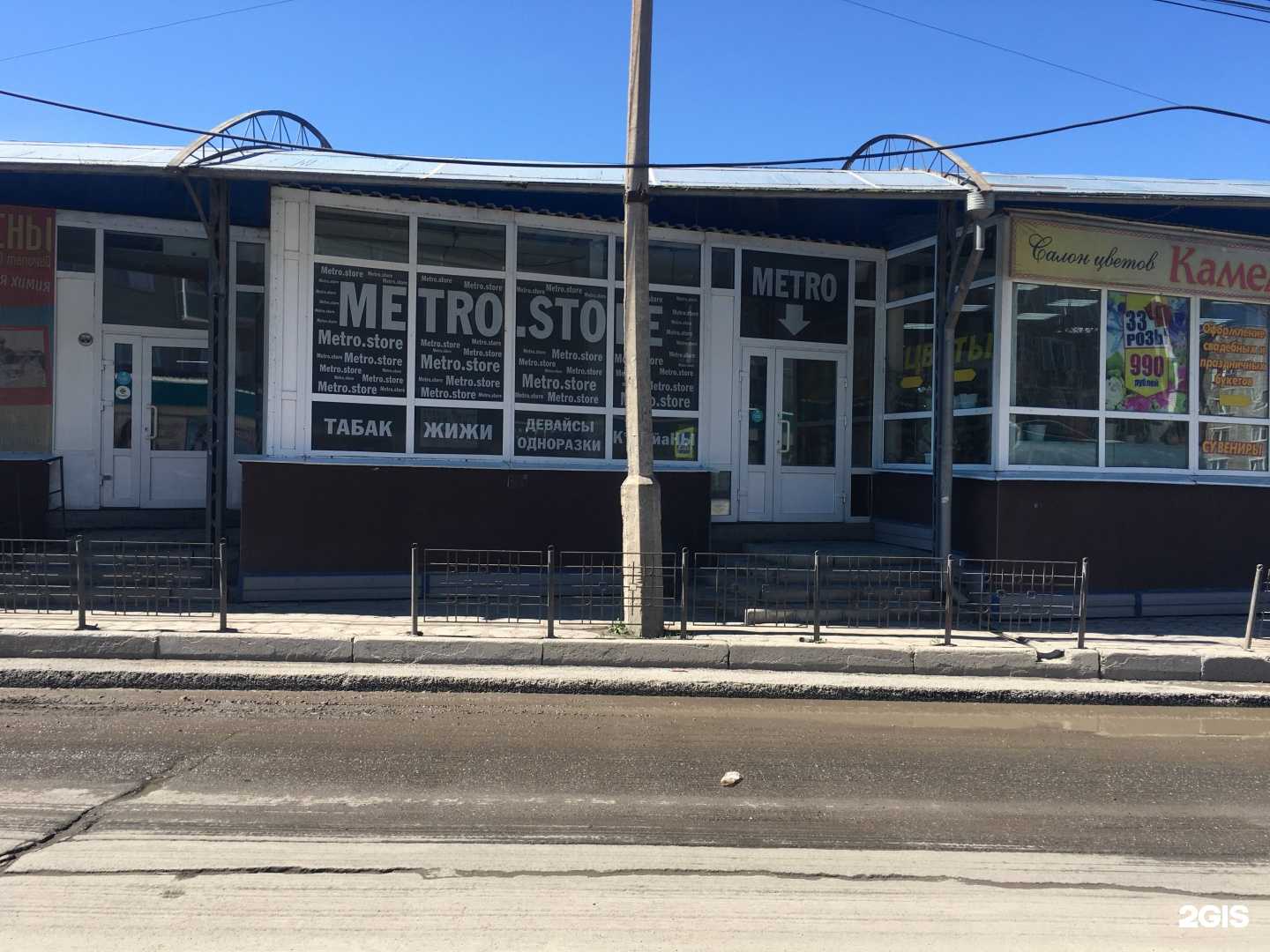 Отзывы на компанию Smoke city в Ачинске c фото