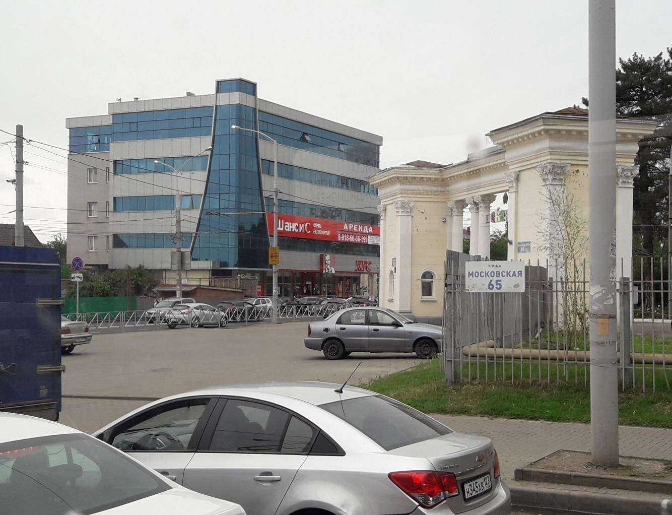 Отзывы на компанию Бизнес Онлайн в Краснодаре c фото - фотография 2 из 2