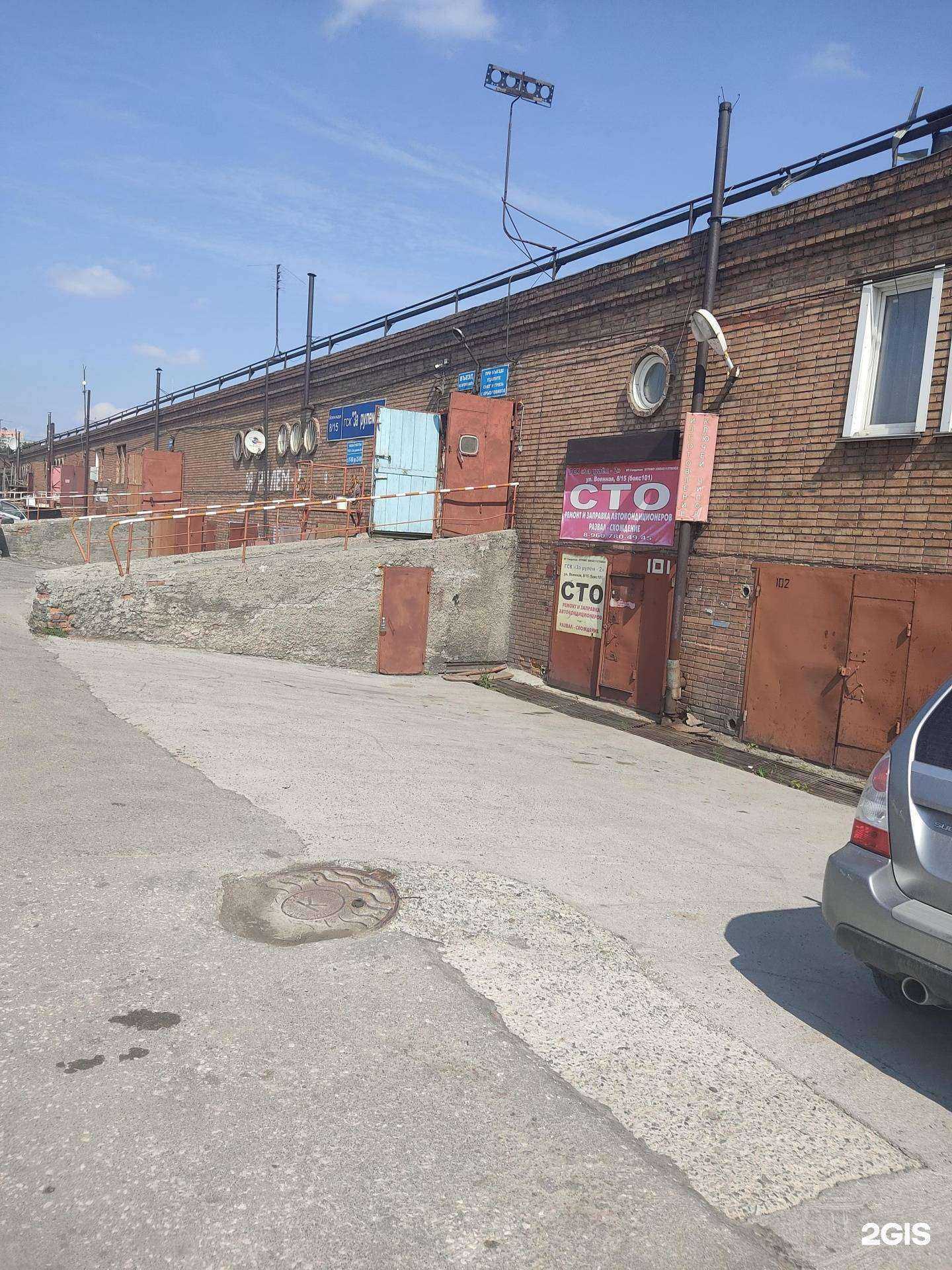 Отзывы на компанию За рулем 2 в г. Новосибирск c фото