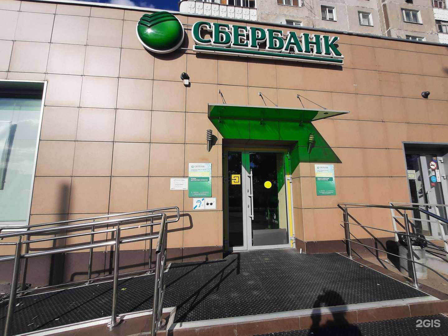 Отзывы на компанию СберСтрахование в Казани c фото