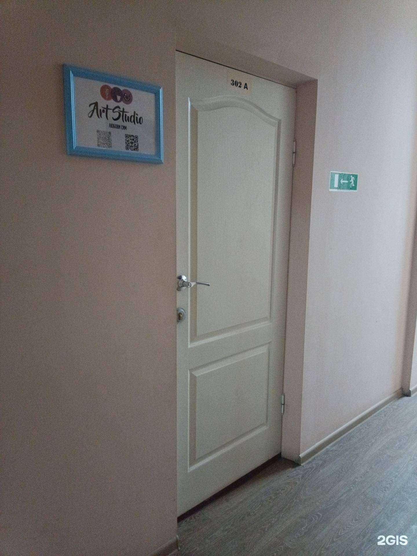 Отзывы на компанию Арт-студия в г. Йошкар-Ола c фото