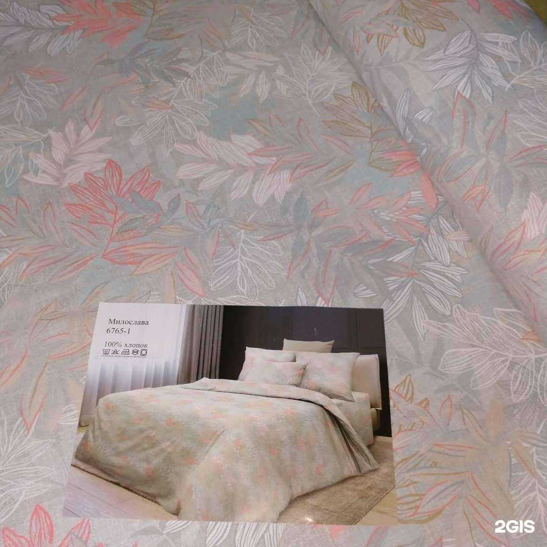 Отзывы на компанию Текстильная компания в г. Ставрополь c фото