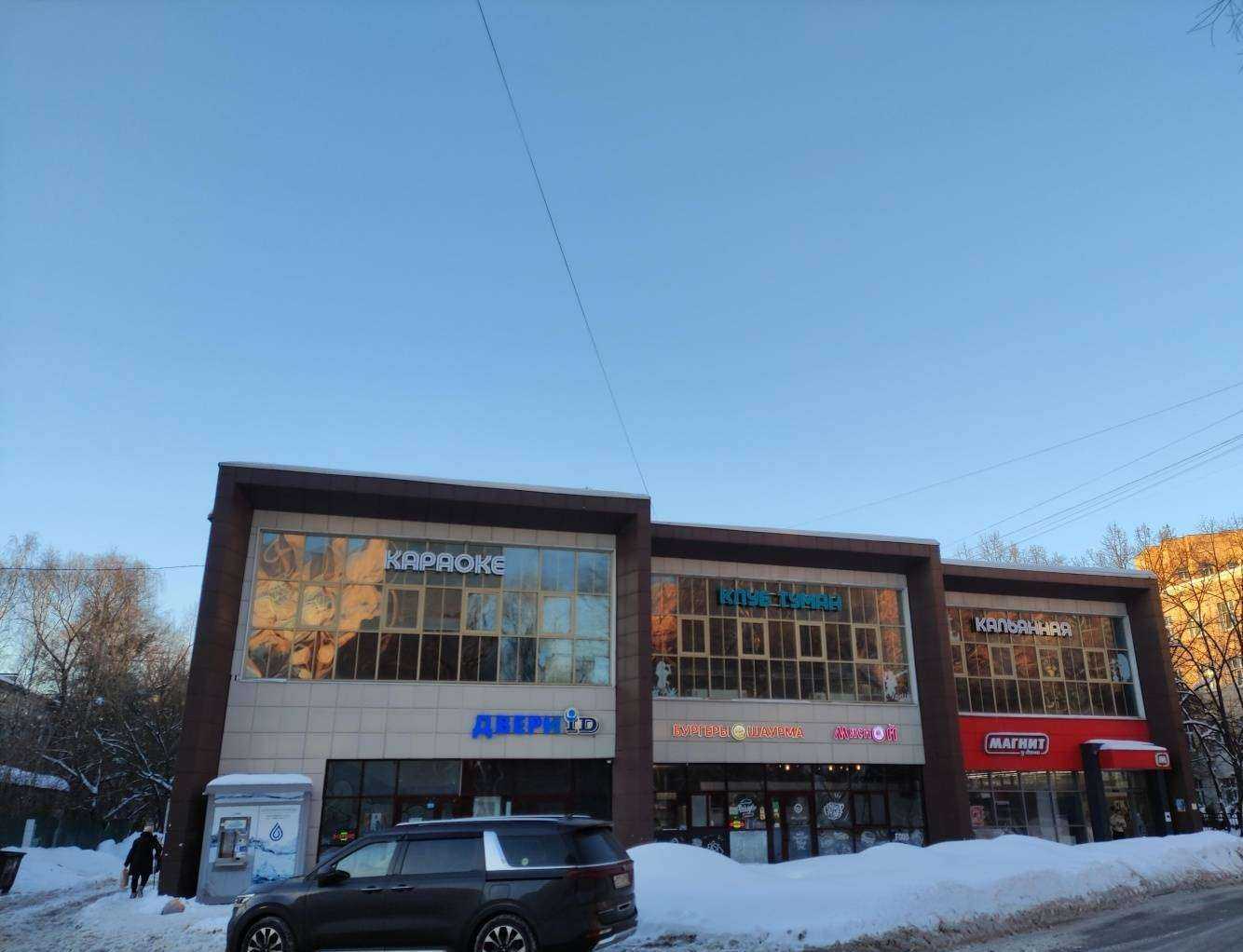 Отзывы на компанию Бильярдный клуб в Химках c фото