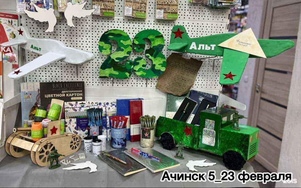 Отзывы на компанию Ермак в Ачинске c фото