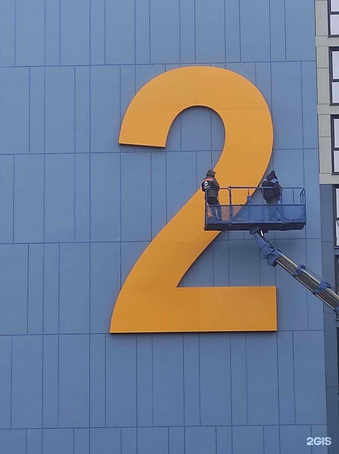 Отзывы на компанию 3 Кита в г. Брянск c фото